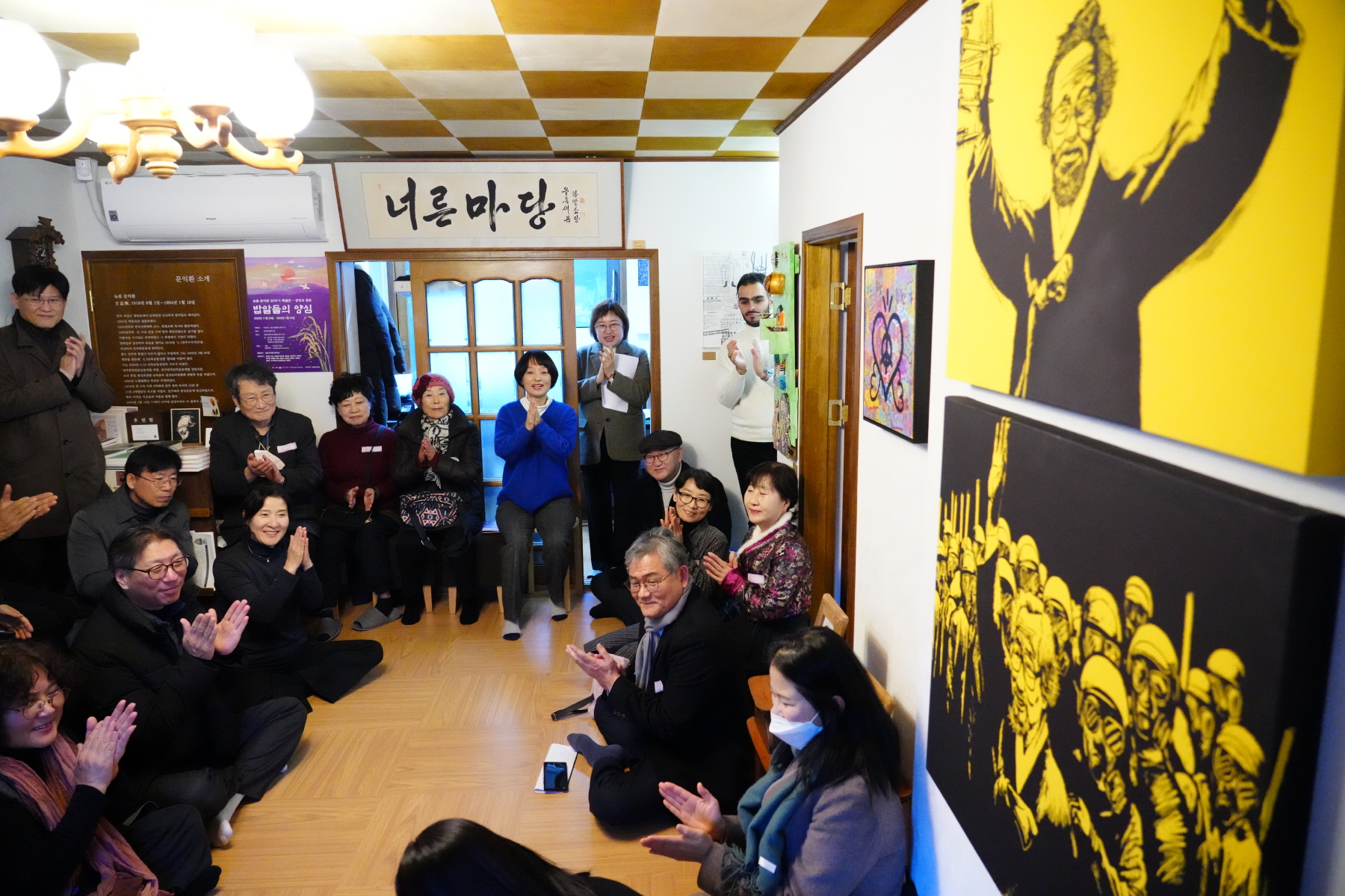 문익환 서거 30주년 기념 특별전 