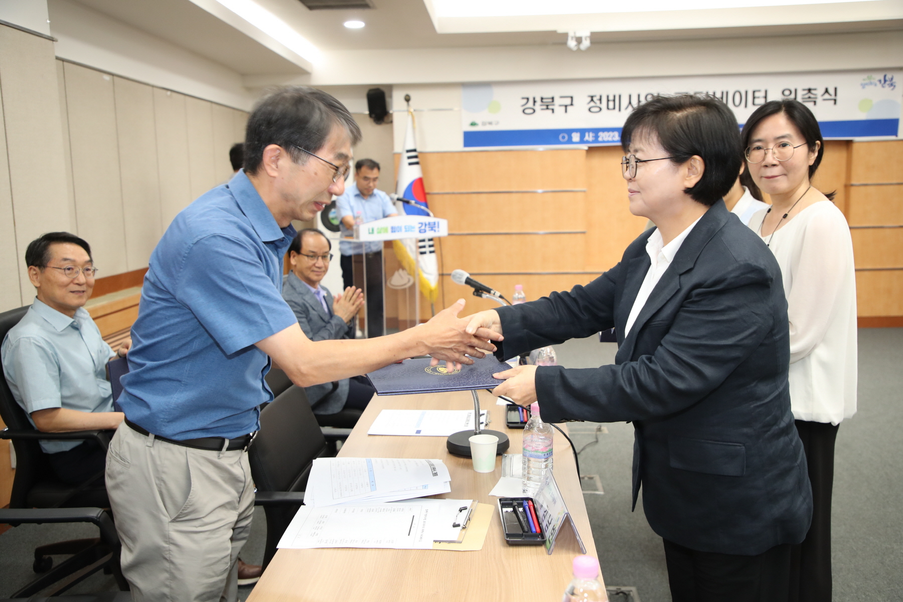 강북구 정비사업 코디네이터 위촉식