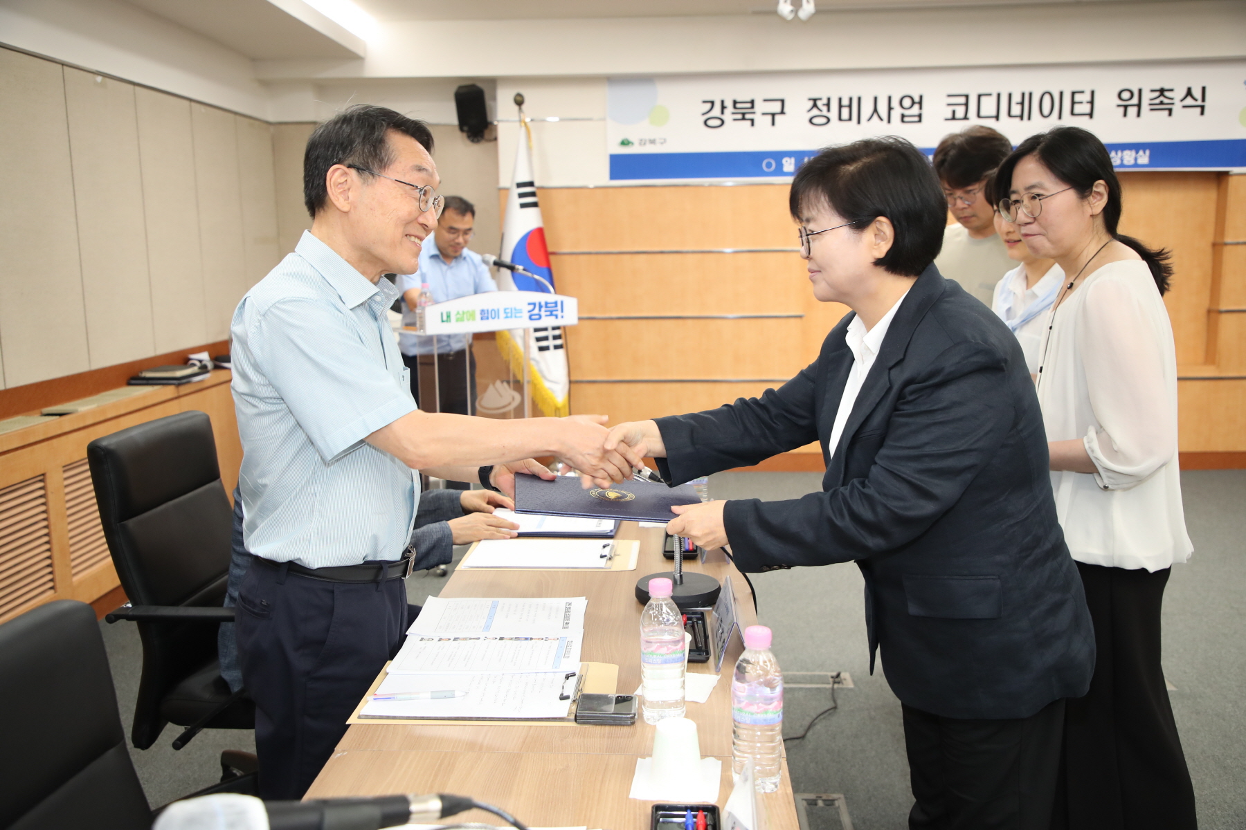강북구 정비사업 코디네이터 위촉식