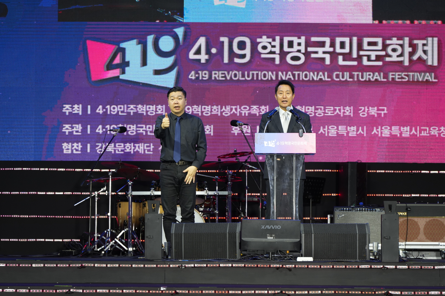 4.19혁명 국민문화제 2024_공식행사