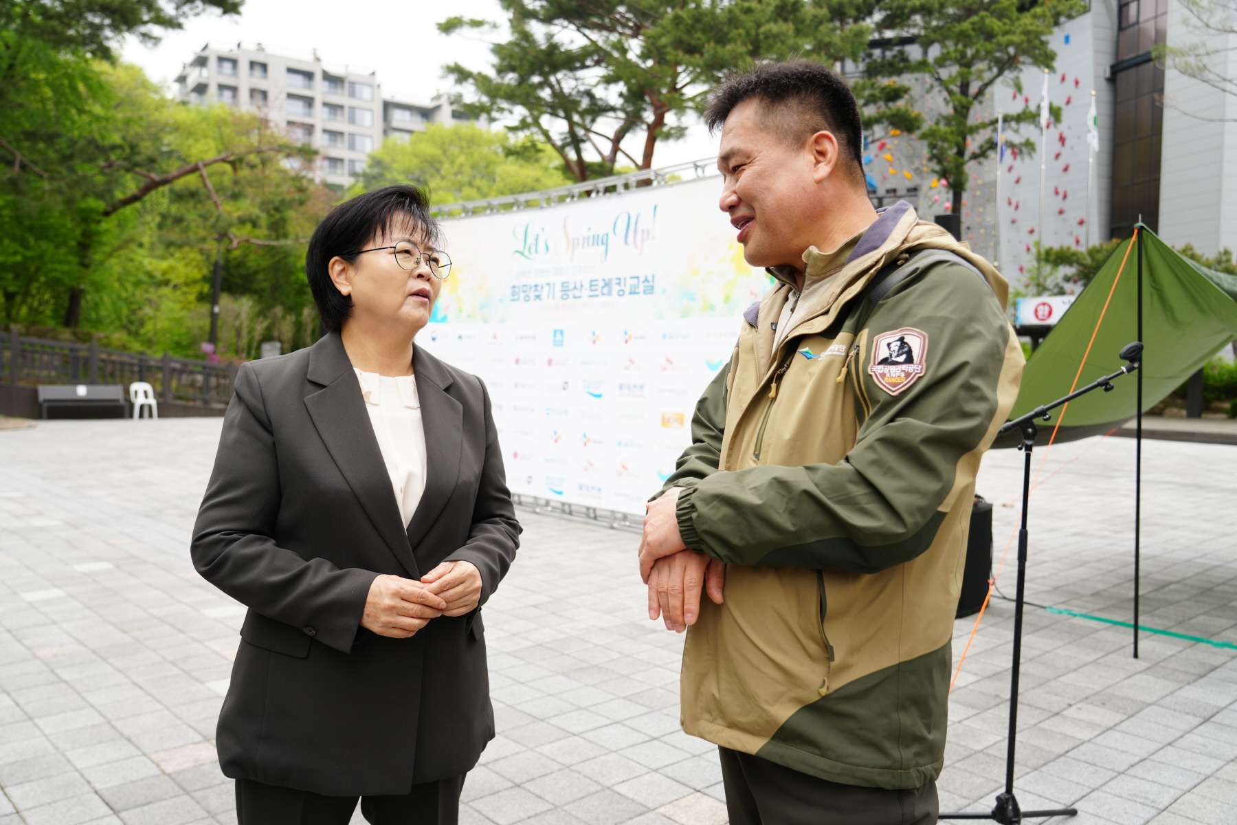오은선과 함께하는 희망찾기 등산트레킹 교실