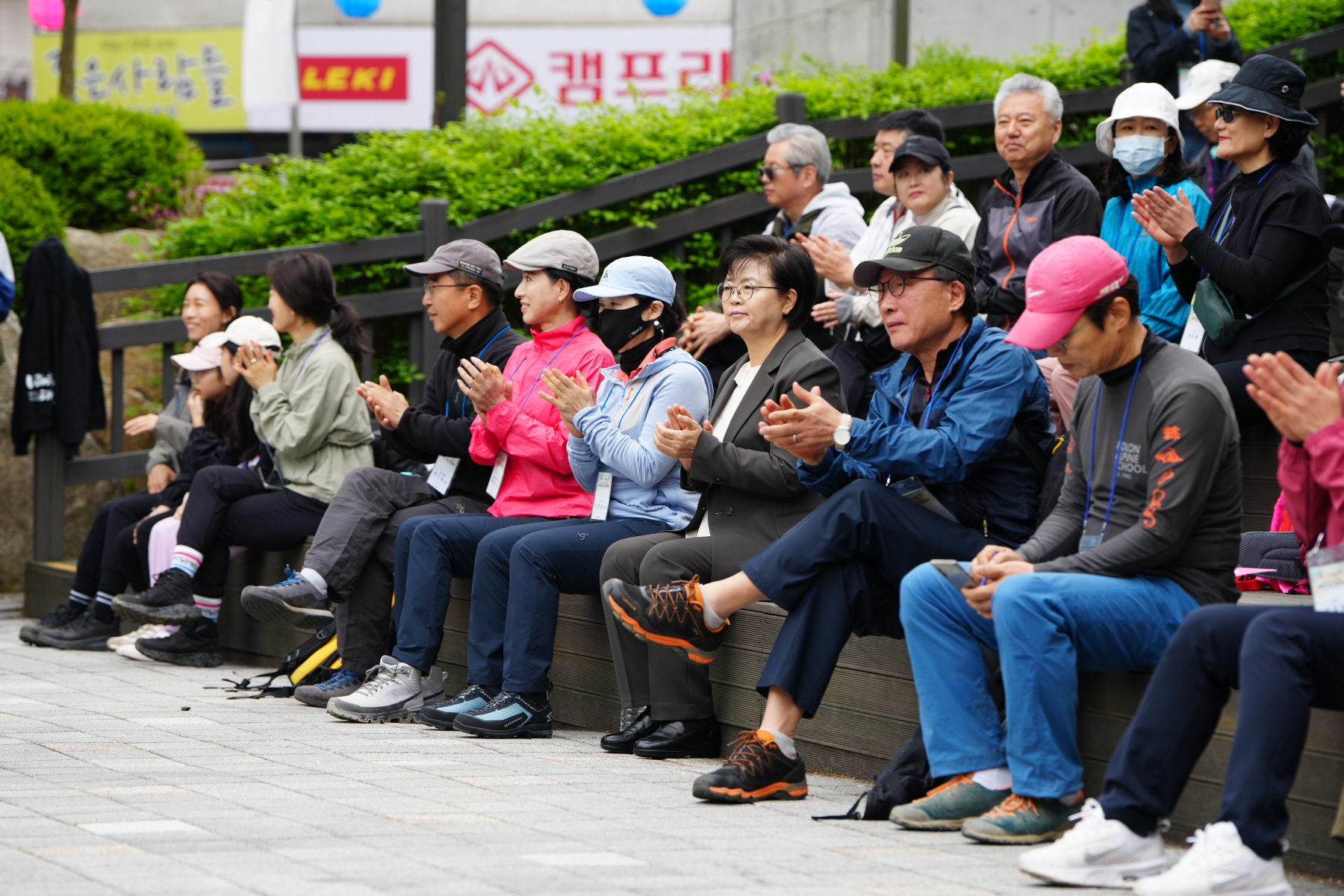 오은선과 함께하는 희망찾기 등산트레킹 교실