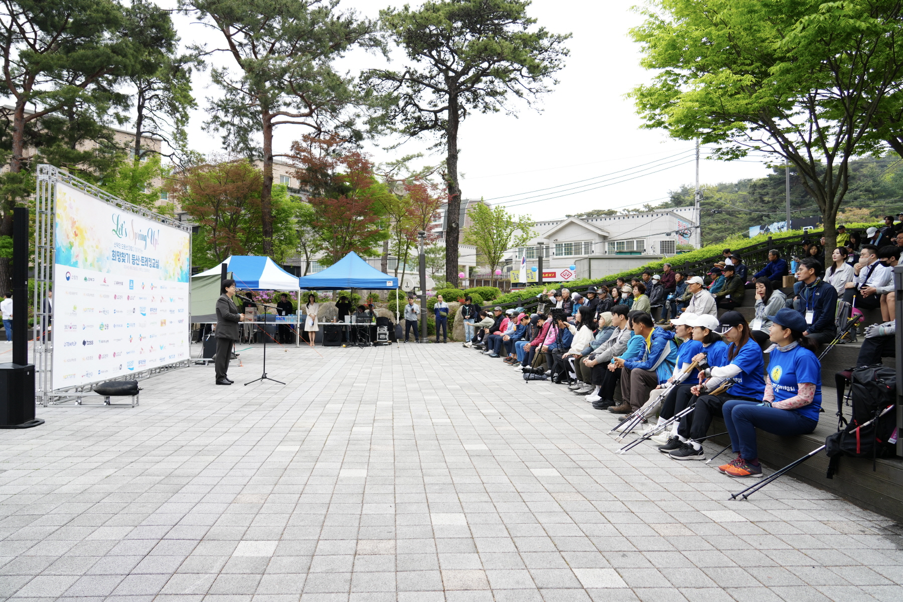 오은선과 함께하는 희망찾기 등산트레킹 교실