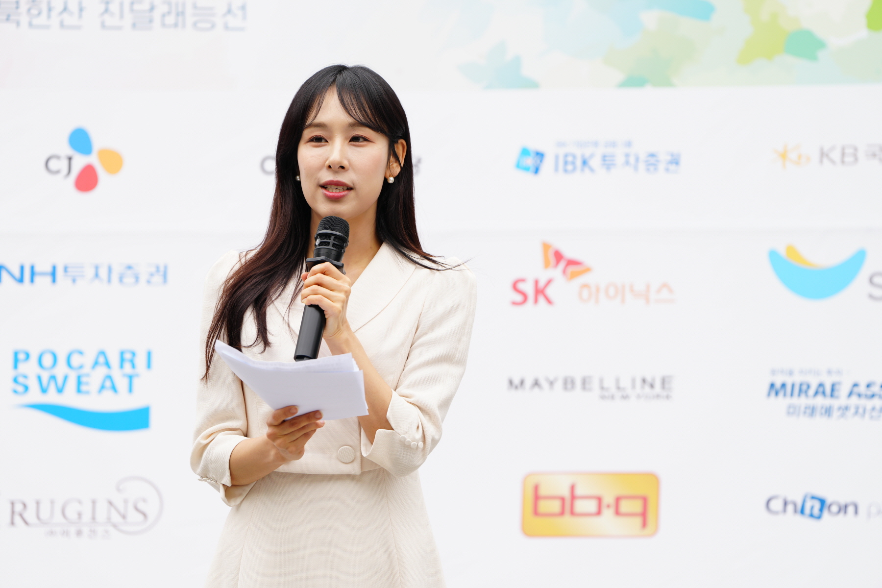 오은선과 함께하는 희망찾기 등산트레킹 교실
