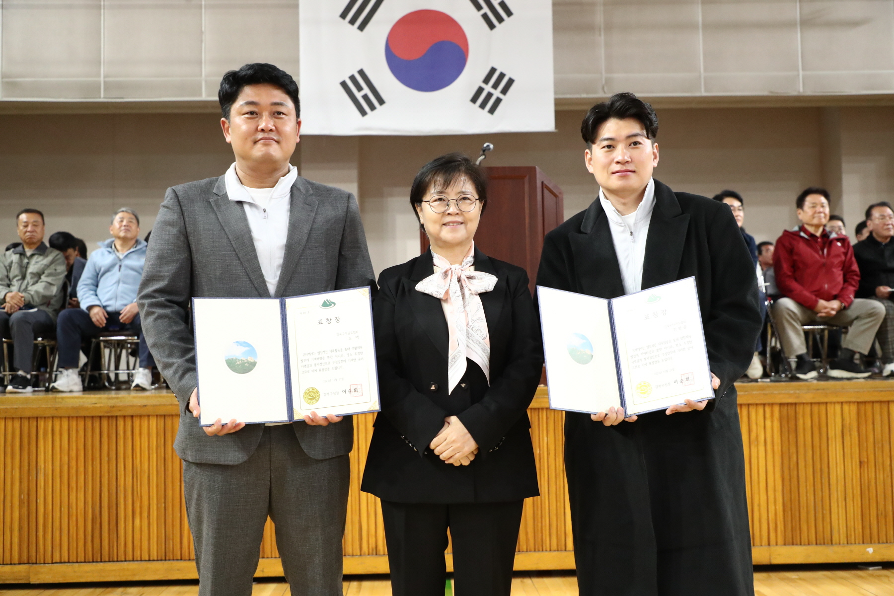제28회 강북구청장배 태권도 겨루기 및 품새 경연 대회