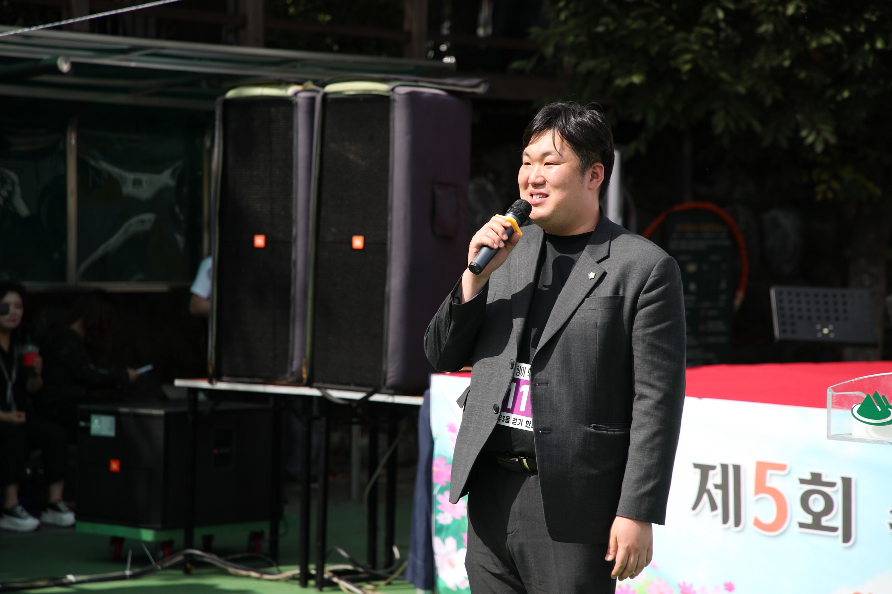 제5회 수유3동 걷기 한마당
