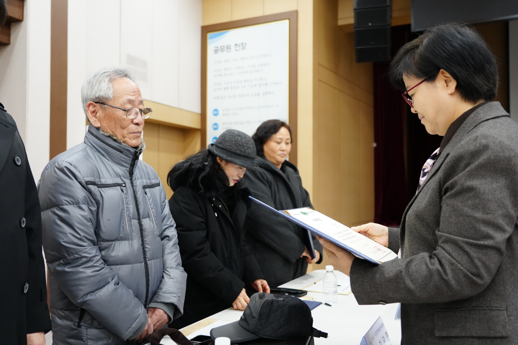 제 7기 주민참여 예산위원회 위촉식