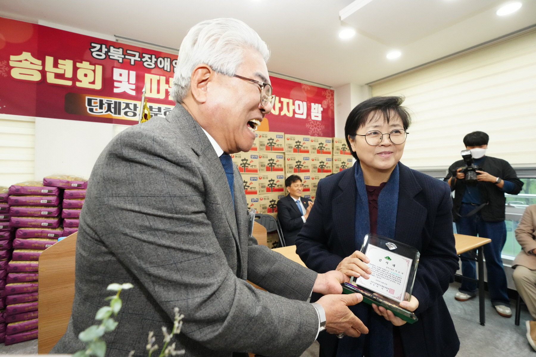 장애인단체 총연합회 송년회 
