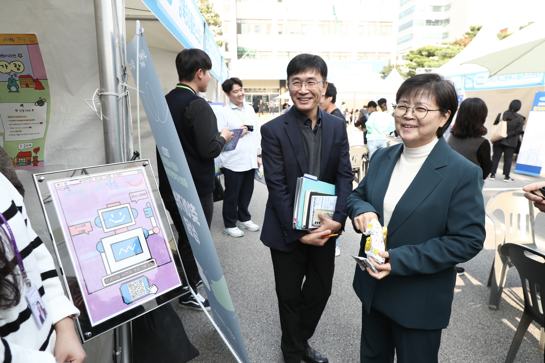 2023 강북구 일자리 박람회