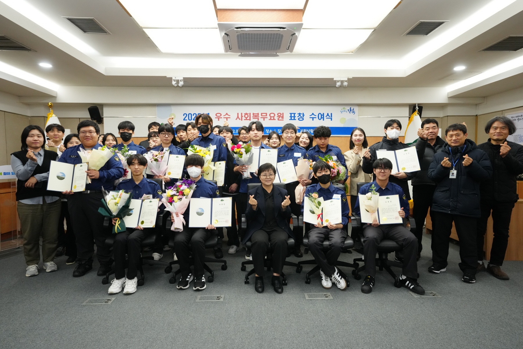 우수 사회복무요원 표창 수여식