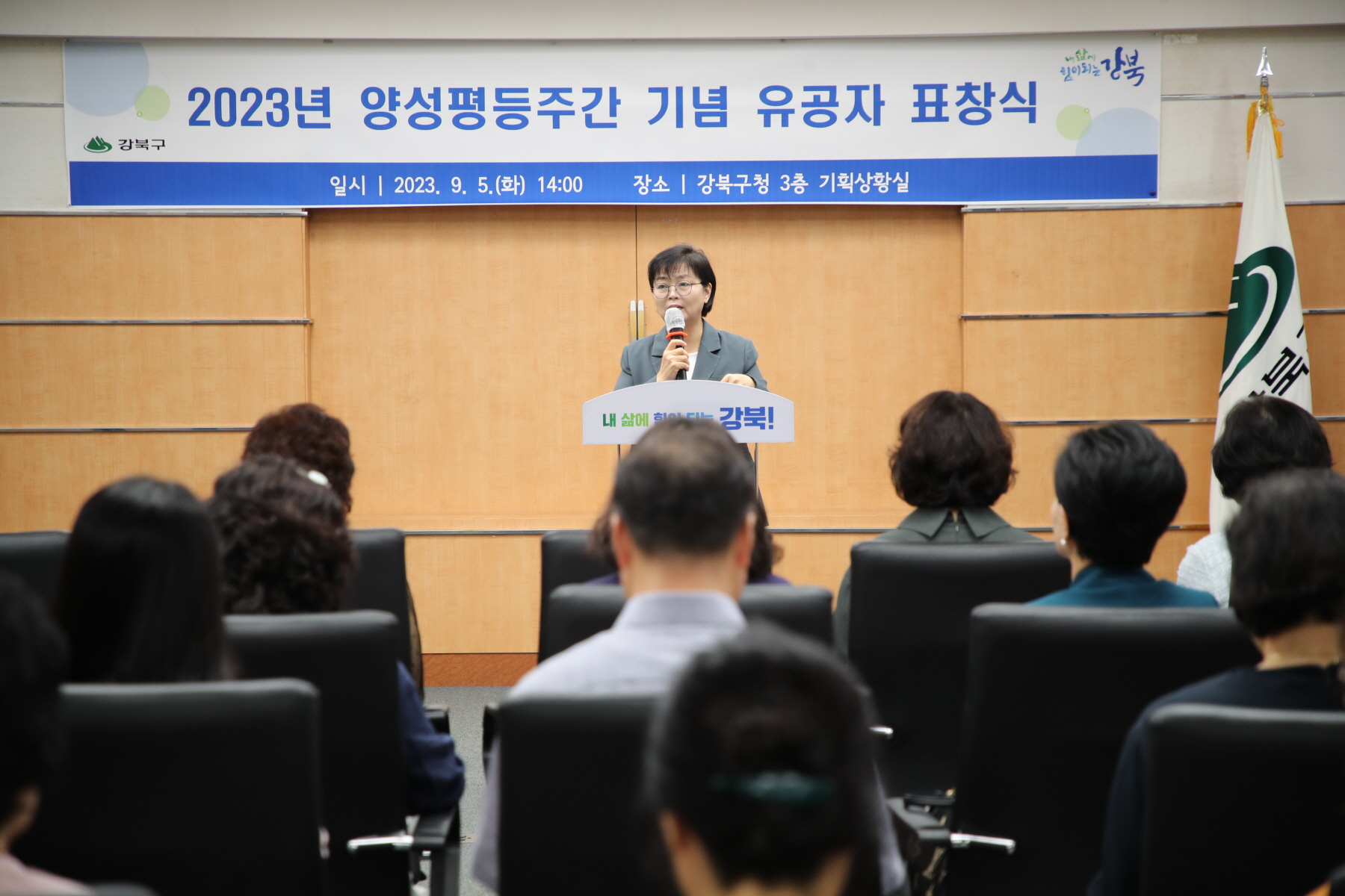 양성평등주간 기념 유공자 표창장 수여식