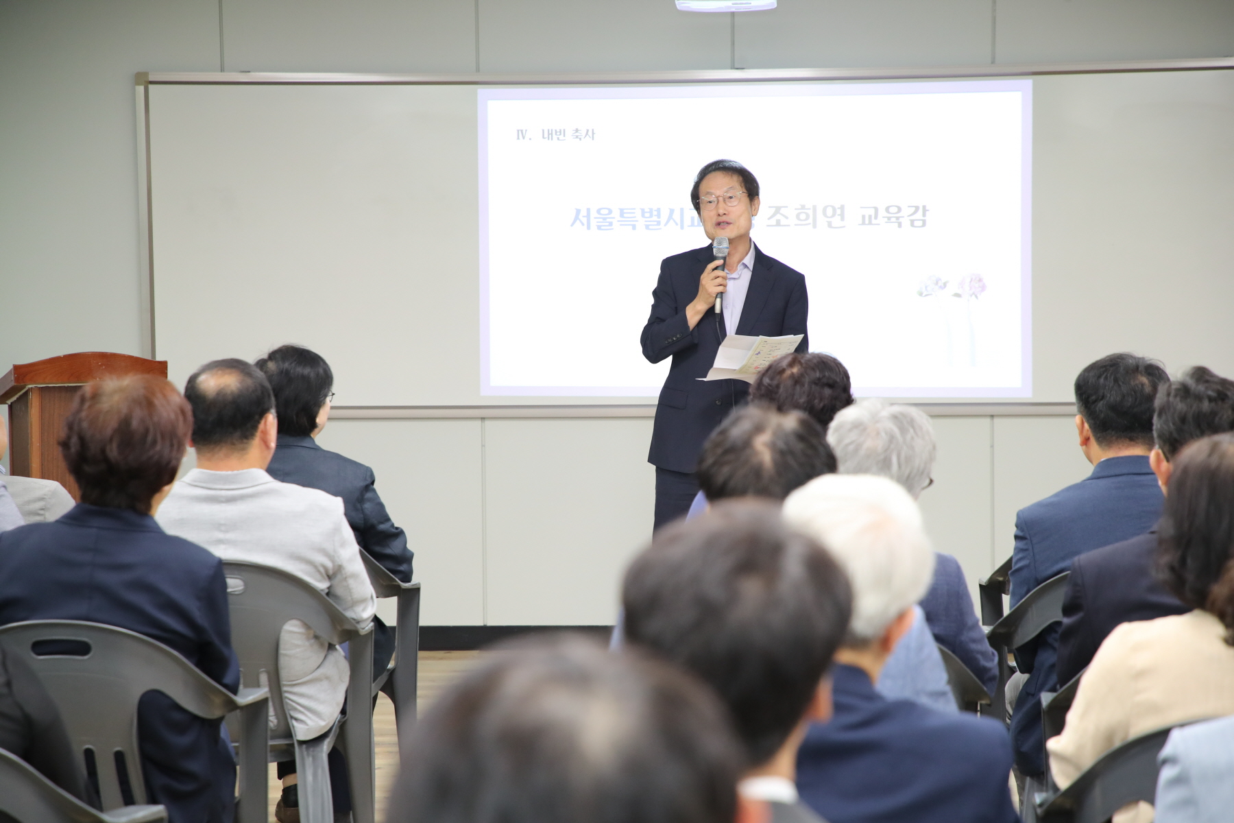 유현초등학교 모듈러 개관 행사