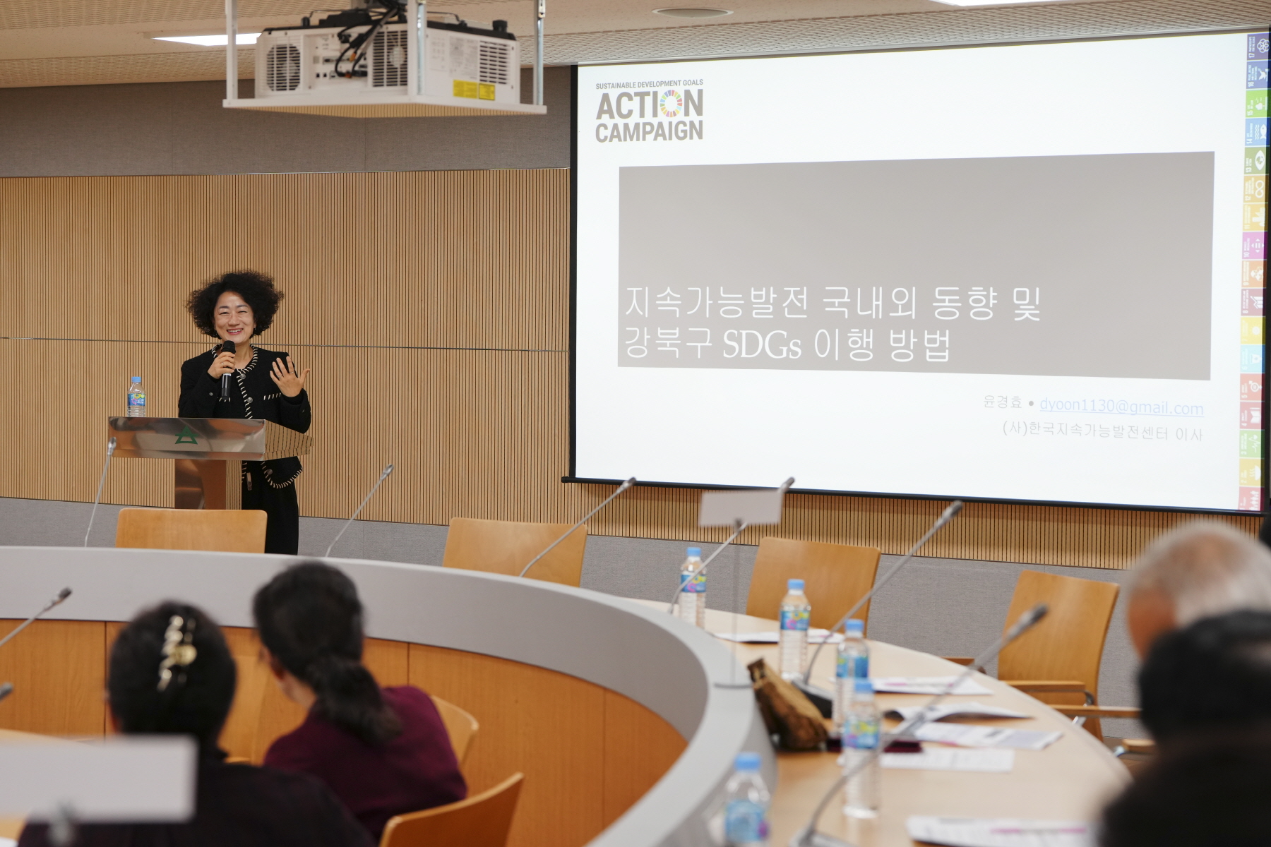 2023 강북구 지속가능발전위원회 워크숍