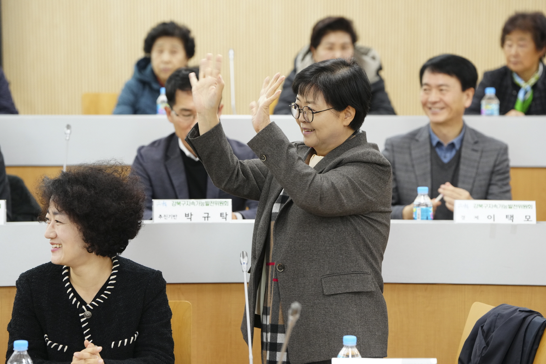2023 강북구 지속가능발전위원회 워크숍