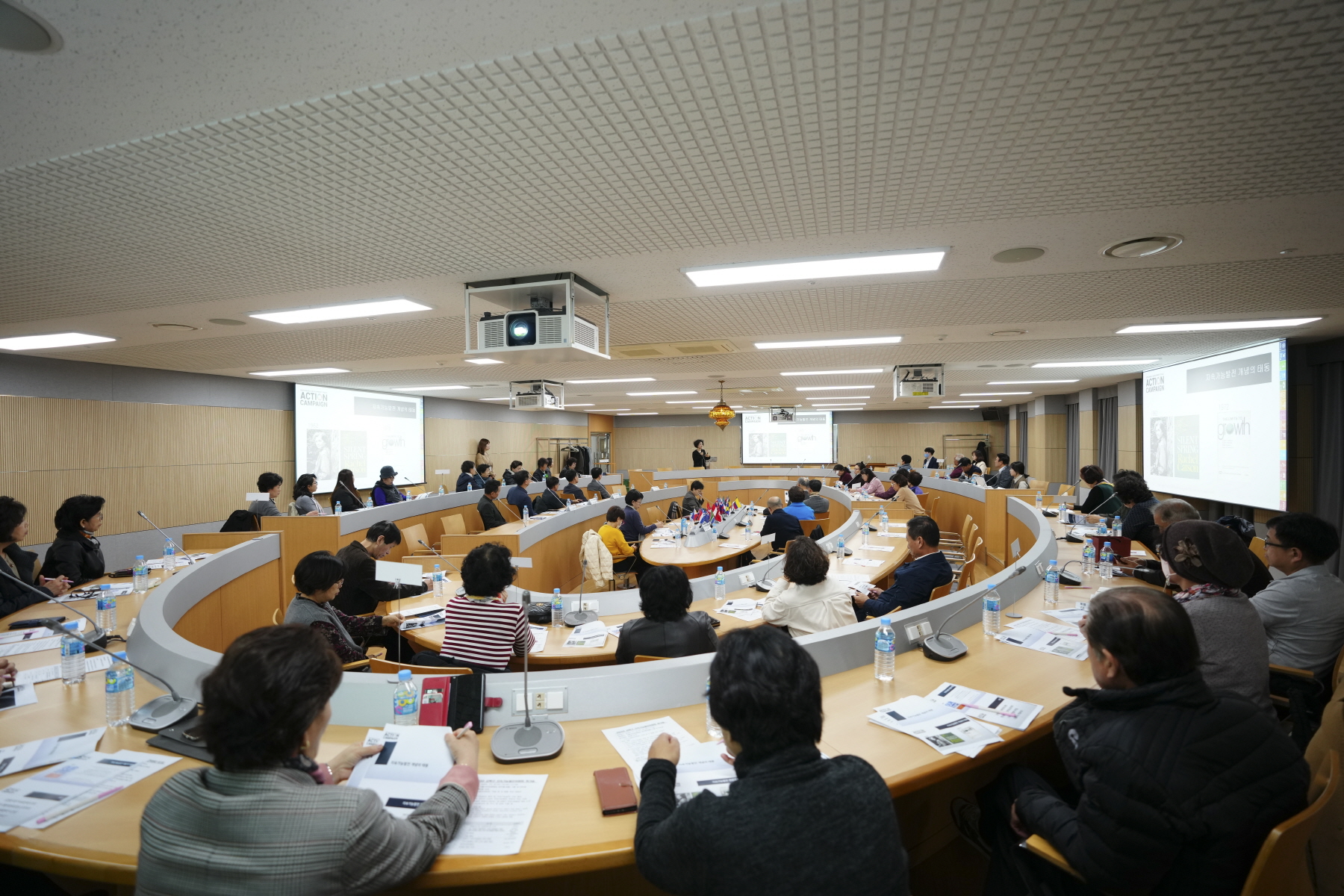 2023 강북구 지속가능발전위원회 워크숍