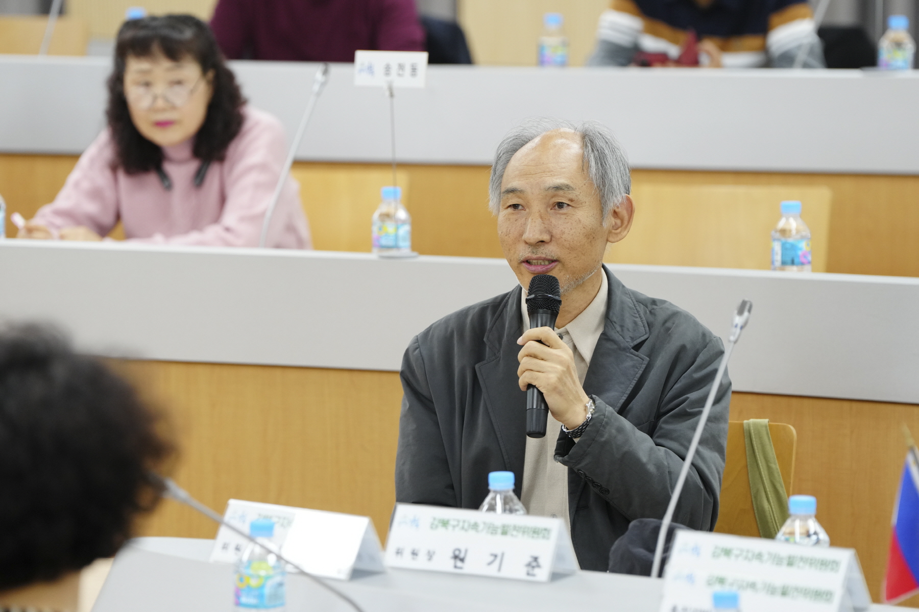 2023 강북구 지속가능발전위원회 워크숍