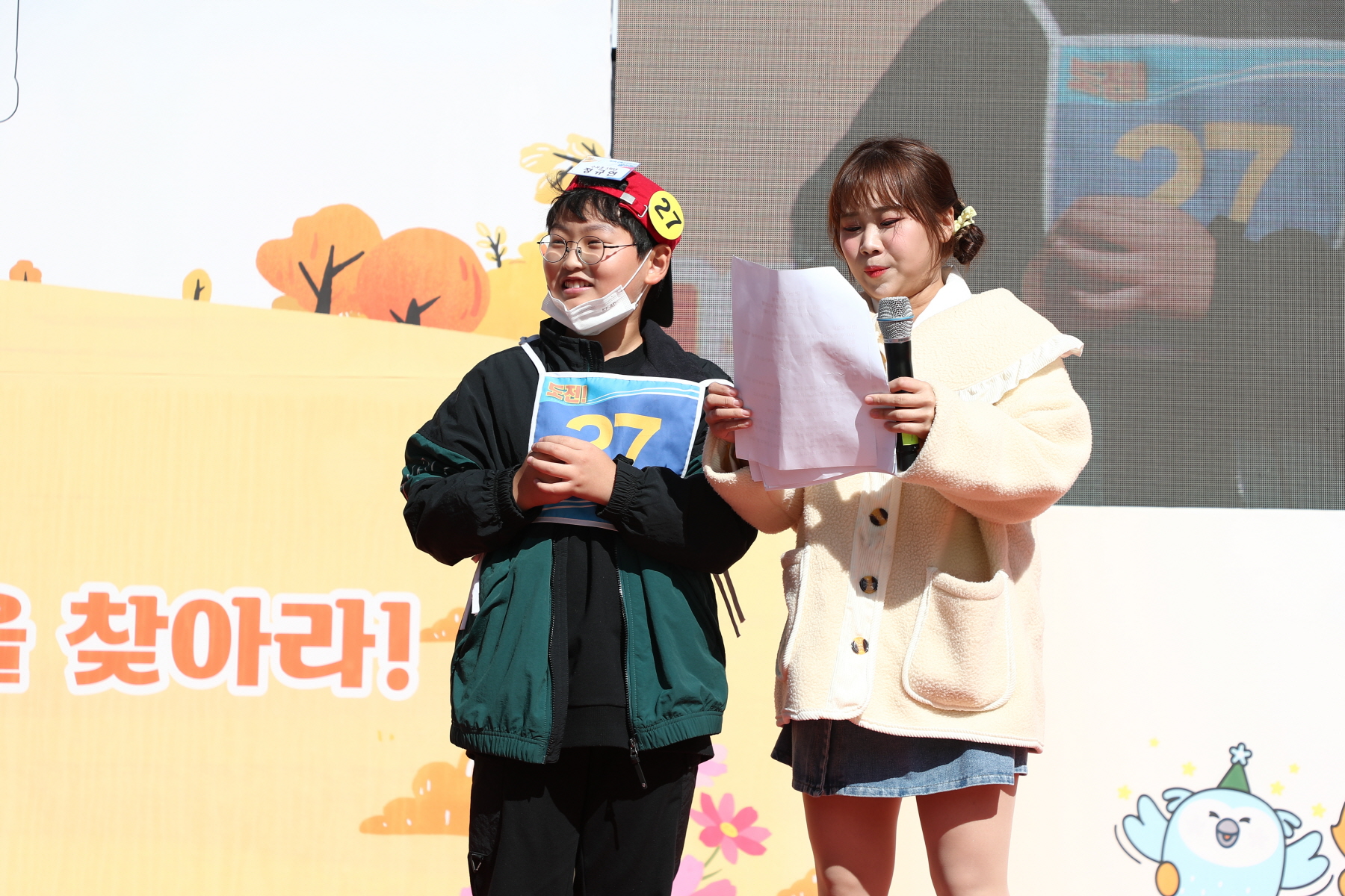 제3회 강북구 민주시민 골든벨 및 제4회 강북구 평생학습 박람회