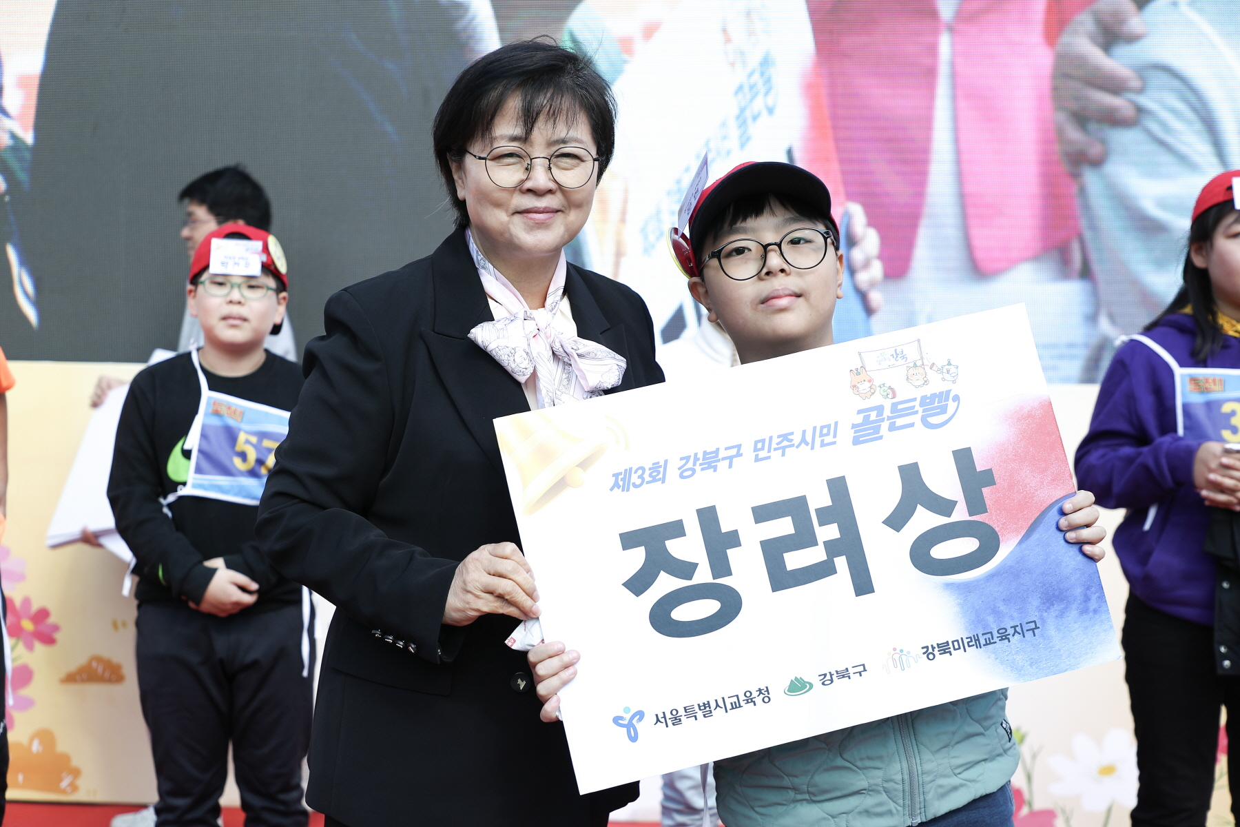 제3회 강북구 민주시민 골든벨 및 제4회 강북구 평생학습 박람회