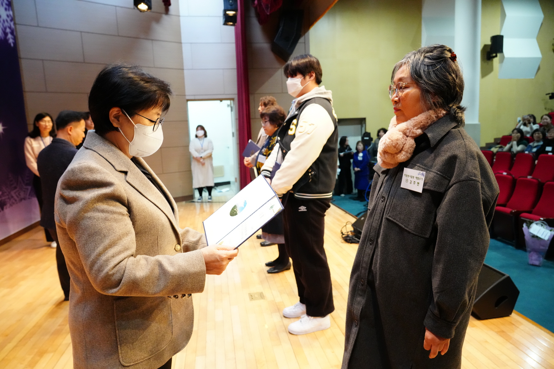 2023 자원봉사자의 날 기념행사 