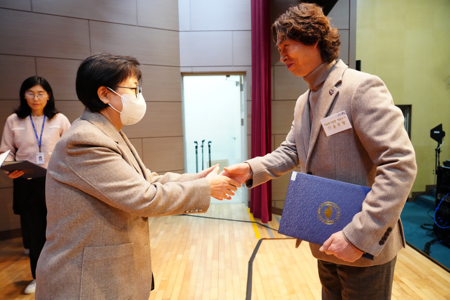 2023 자원봉사자의 날 기념행사 