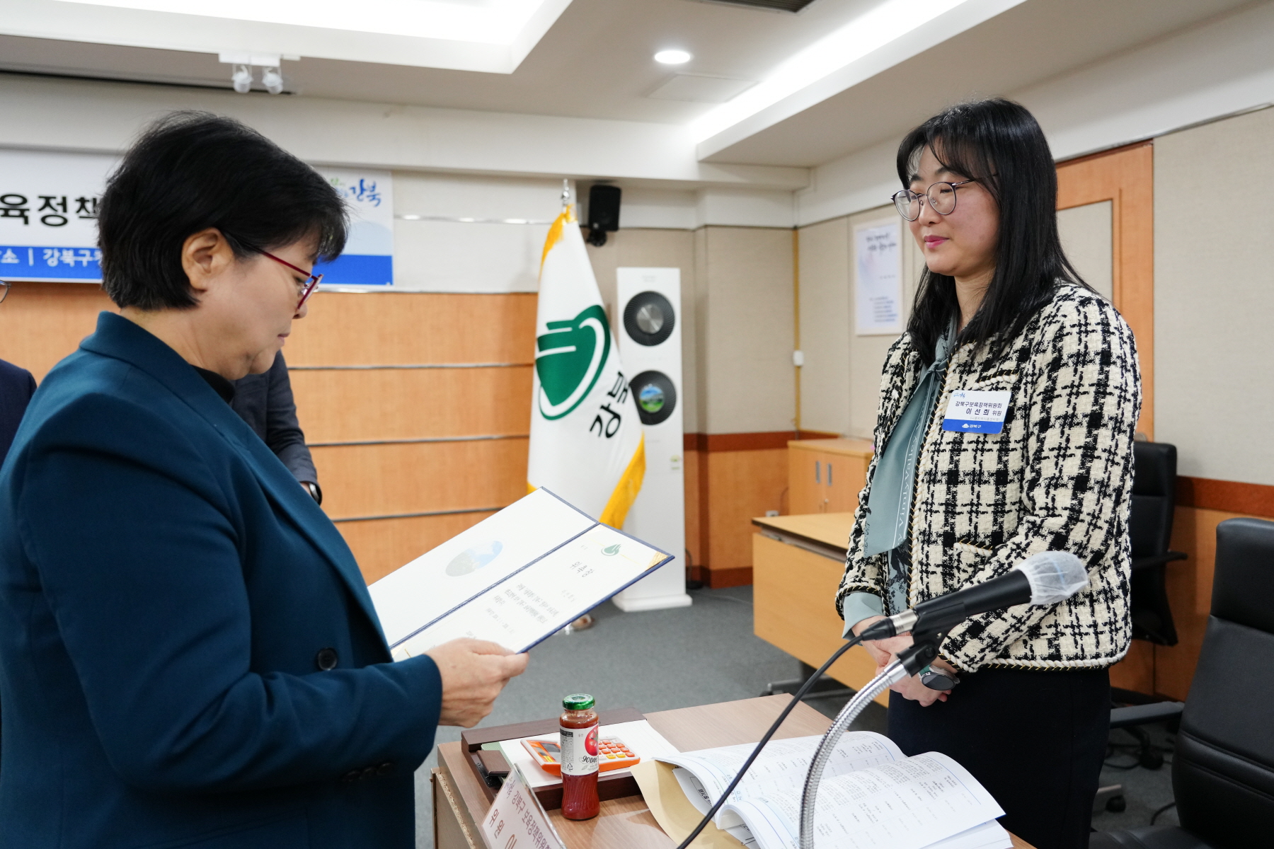 보육정책 위원회 신규위원 위촉식
