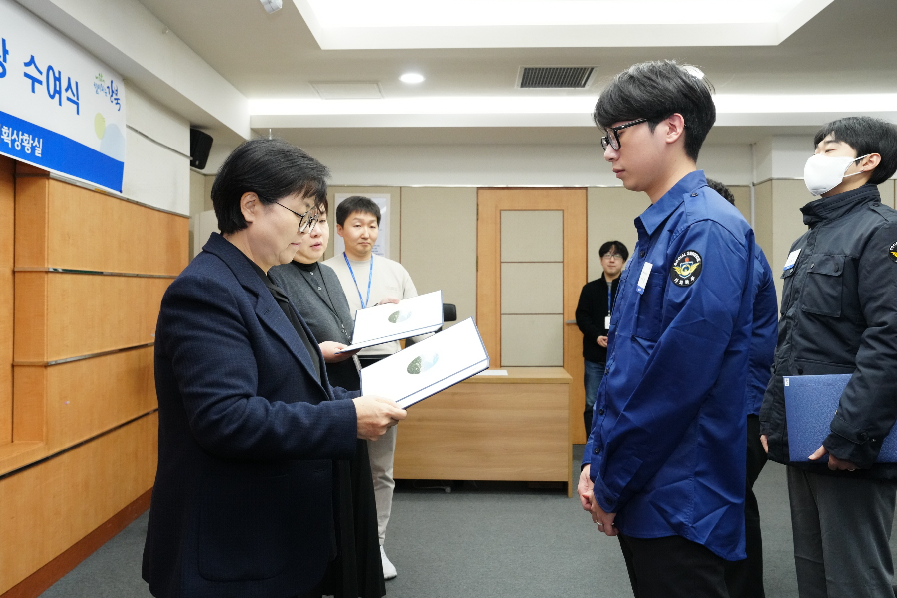 우수 사회복무요원 표창 수여식