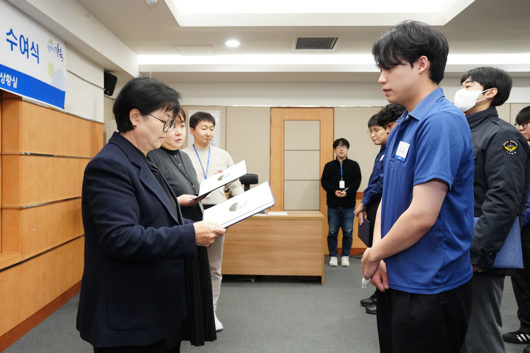 우수 사회복무요원 표창 수여식