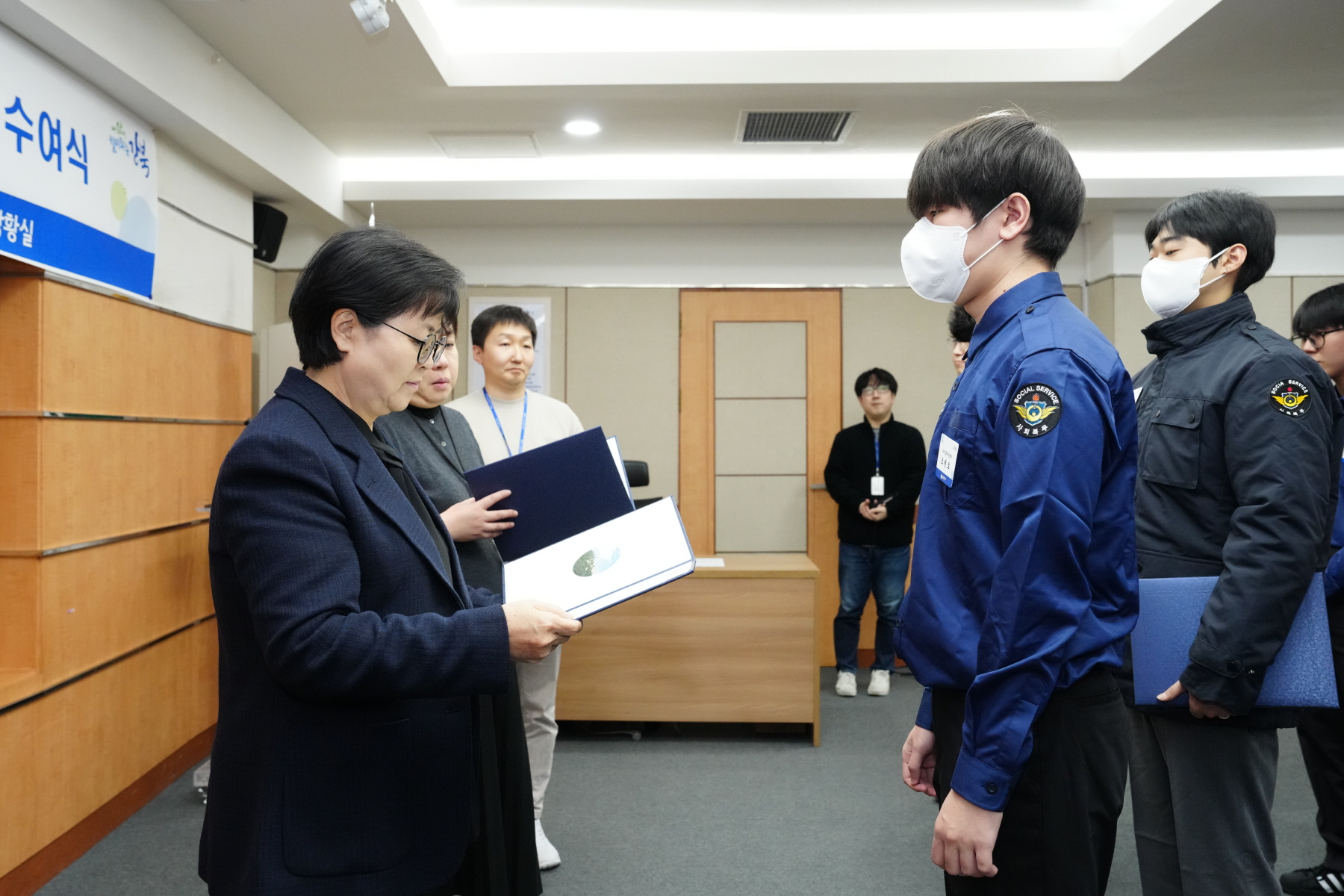 우수 사회복무요원 표창 수여식