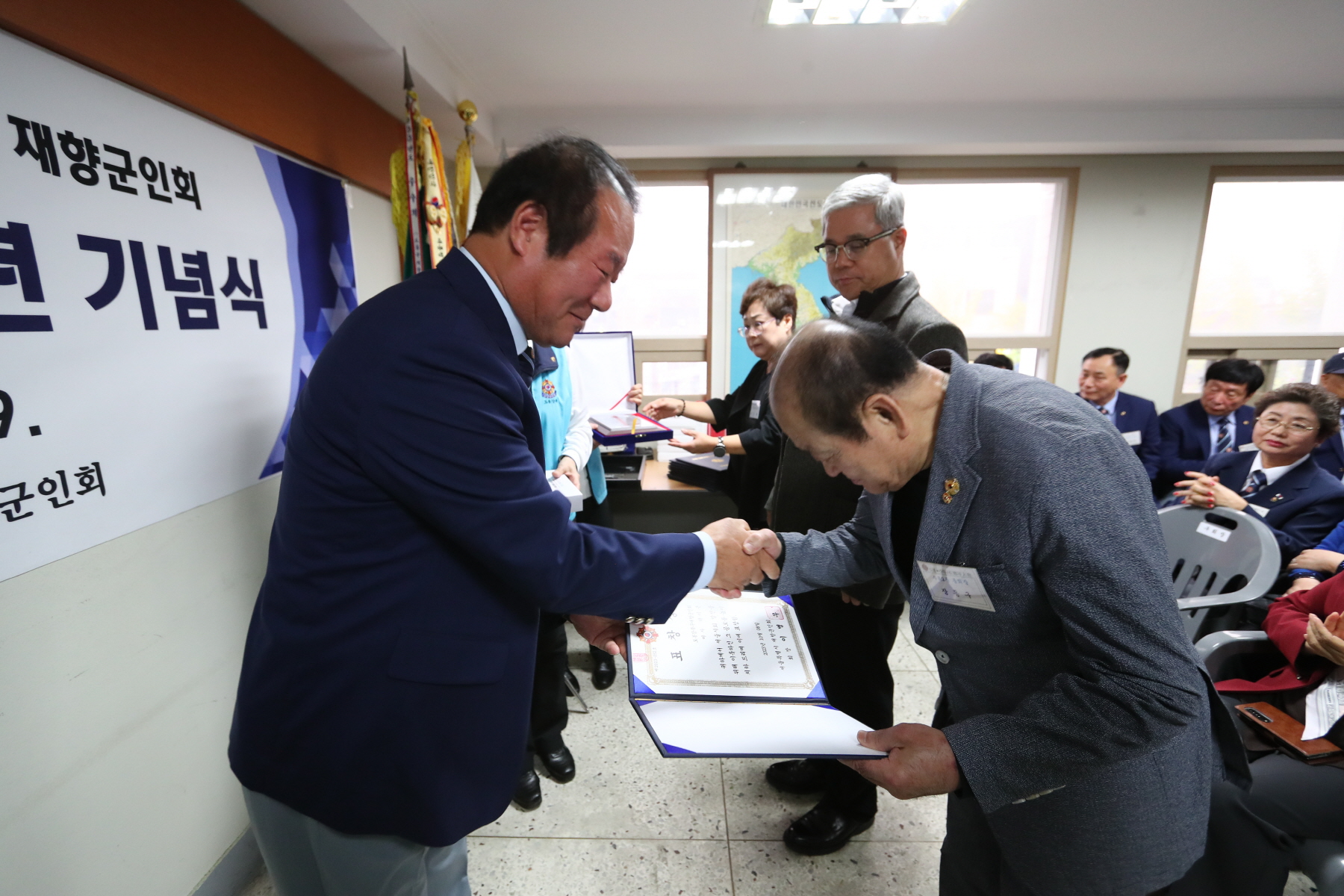 향군창설 71주년 기념식