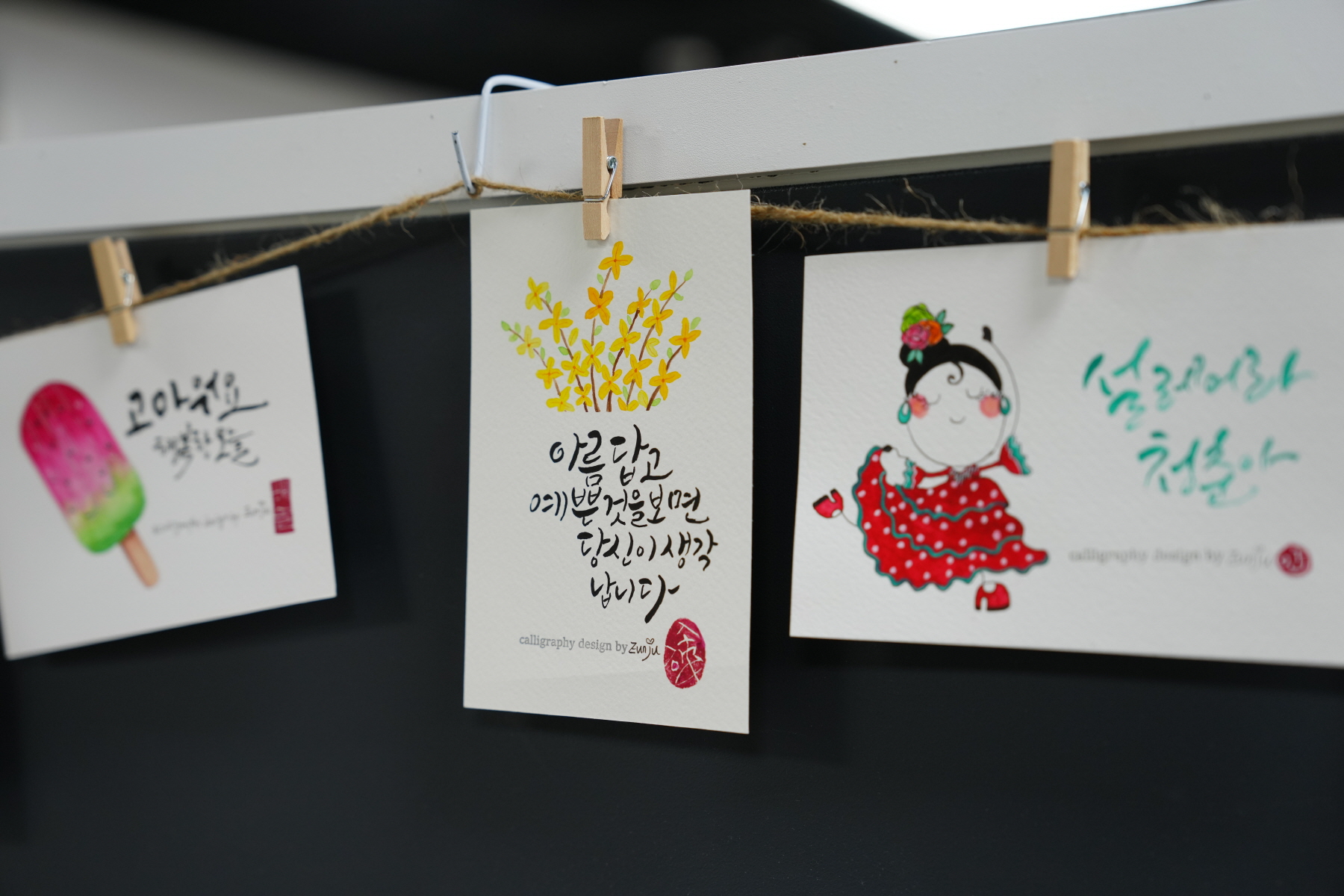 번 2동 마을활력소 하늘숲속 시설방문