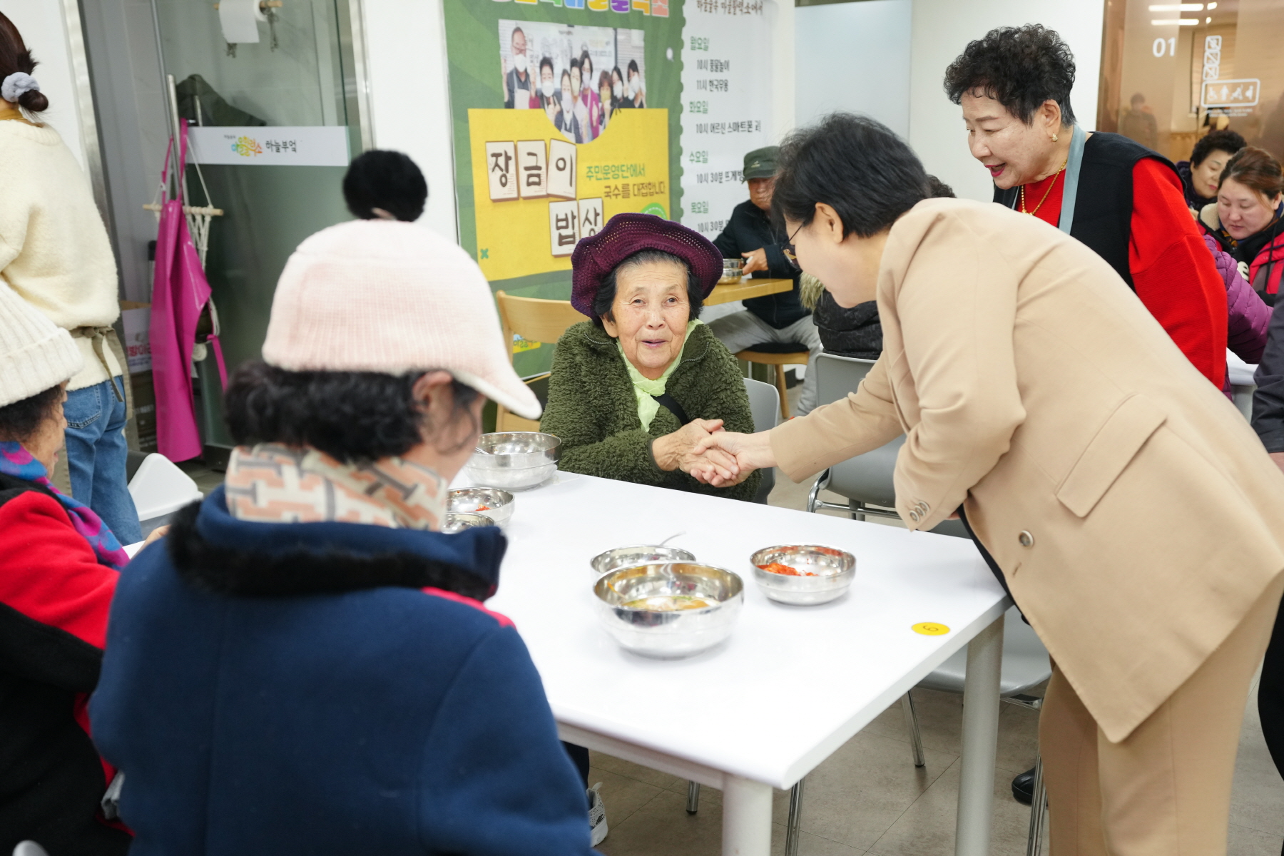번 2동 마을활력소 하늘숲속 시설방문