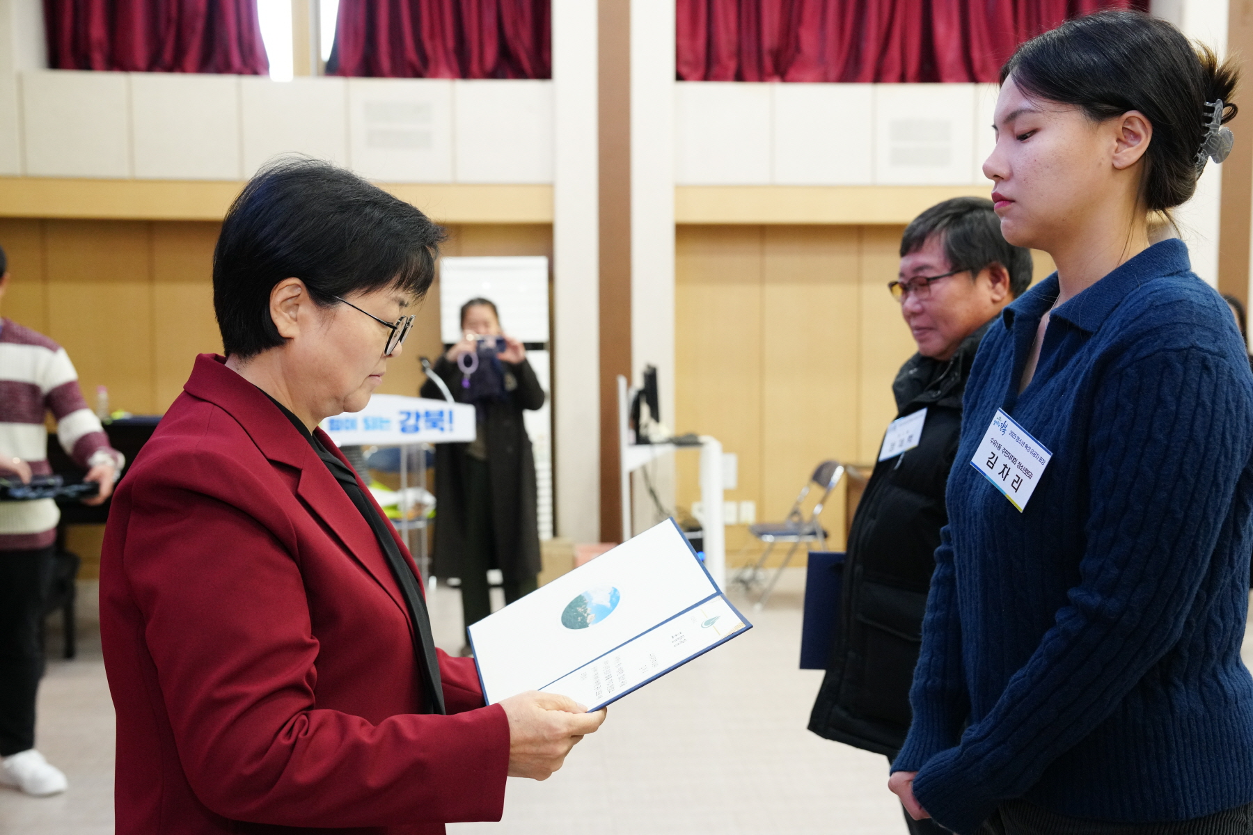 2023 강북구 청소년 육성 유공자 표창수여식