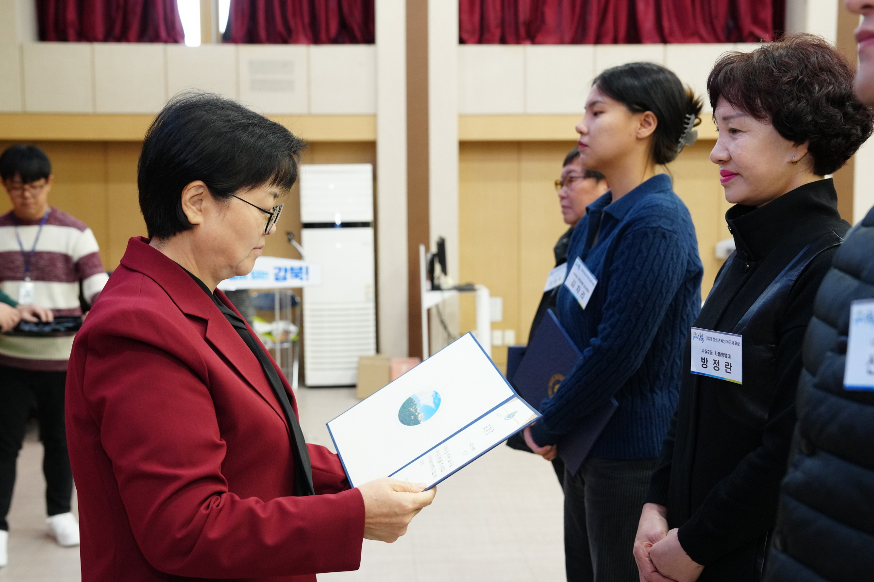 2023 강북구 청소년 육성 유공자 표창수여식