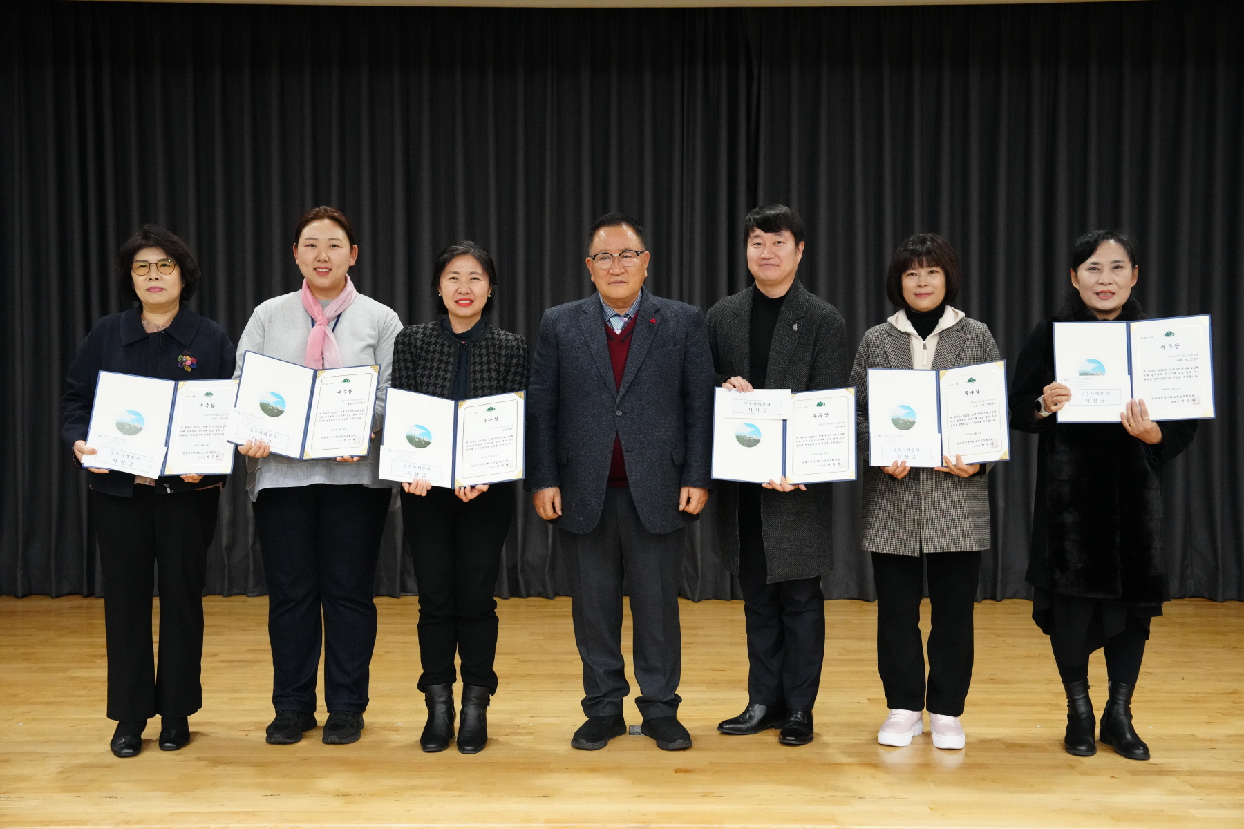 강북구 지역사회보장협의체 활동보고 및 평가회