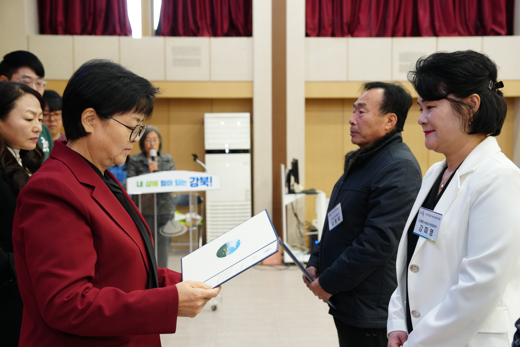 2023 강북구 청소년 육성 유공자 표창수여식