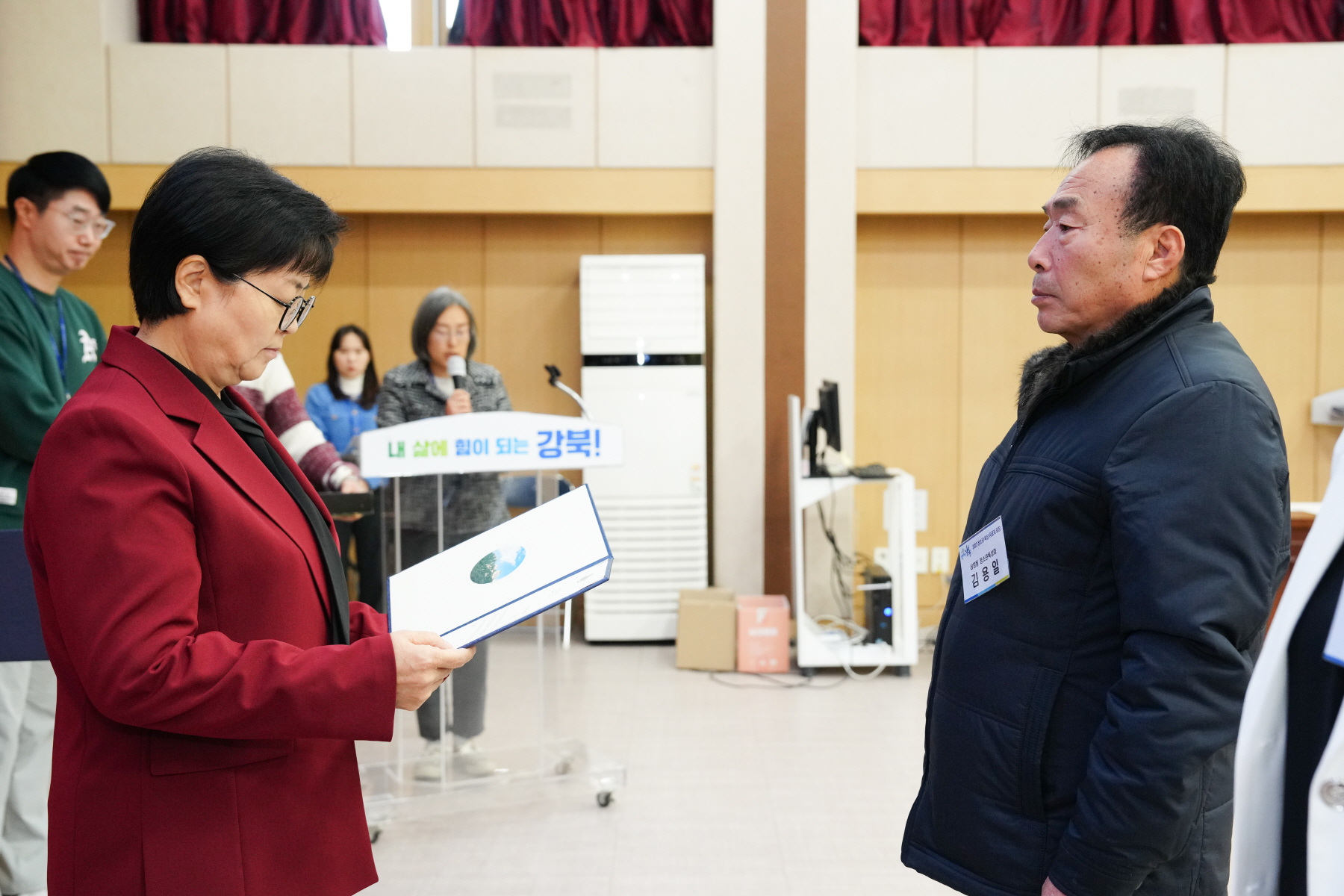 2023 강북구 청소년 육성 유공자 표창수여식