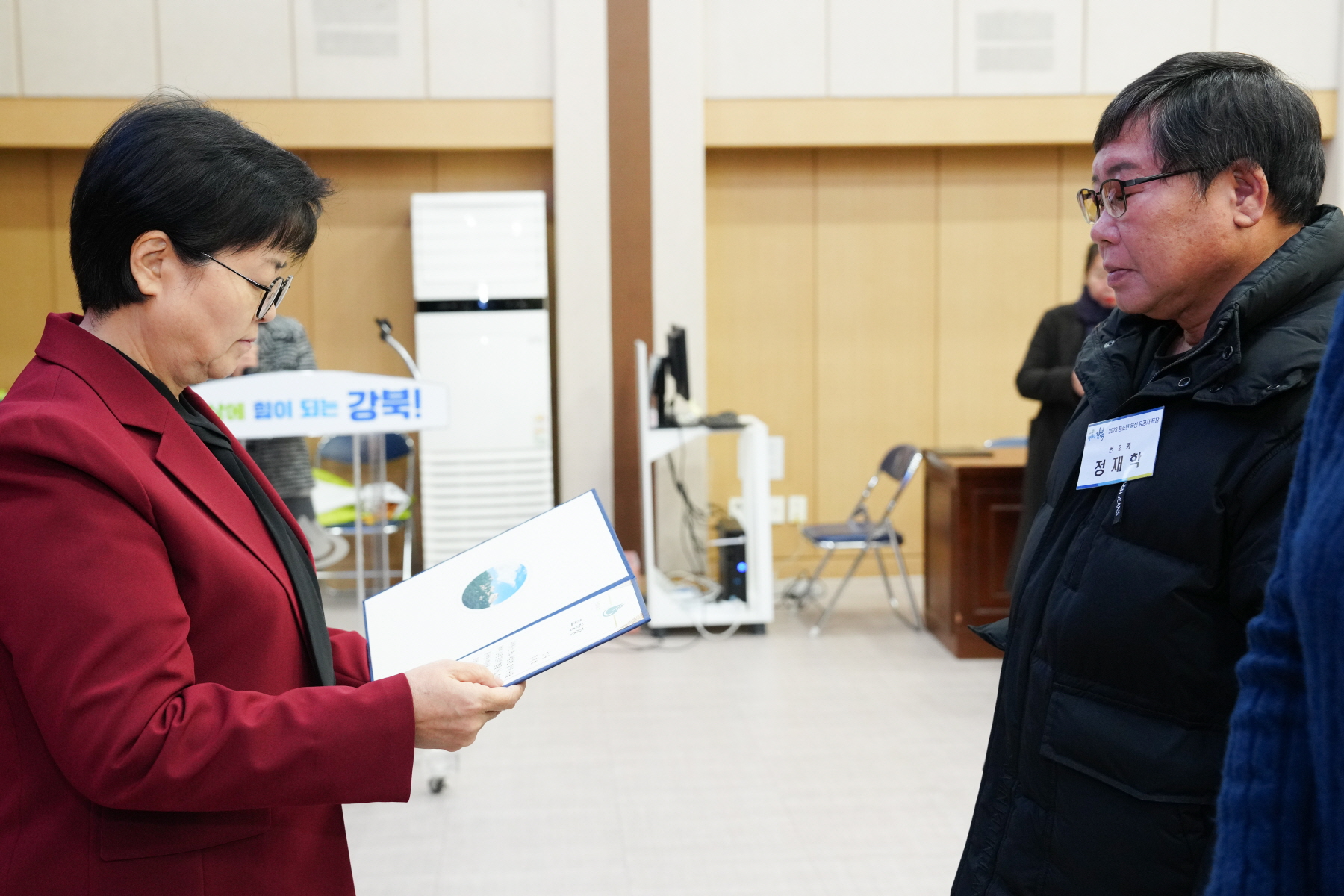 2023 강북구 청소년 육성 유공자 표창수여식