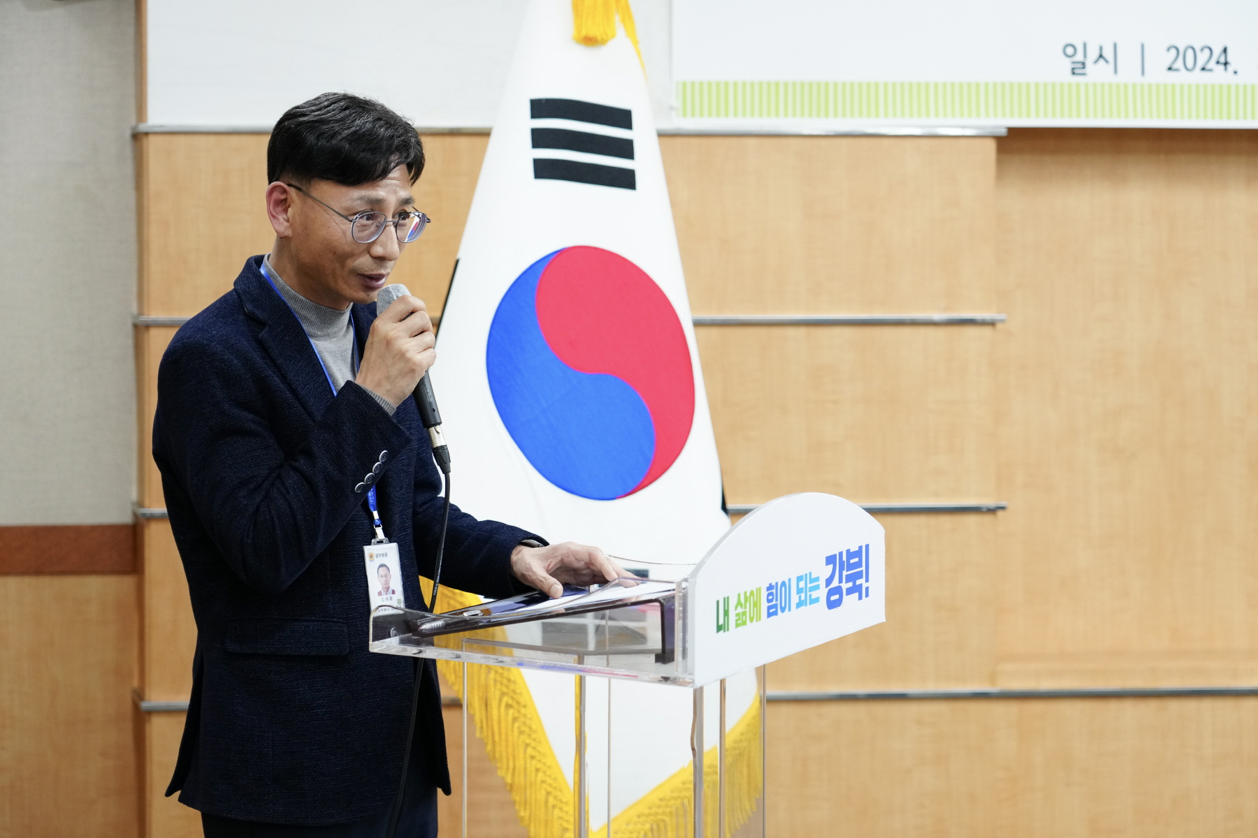 민간위험시설물 응급복구단 협약식