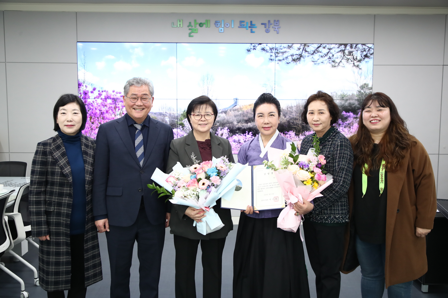 강북문화재단 이사장 임명장 수여식