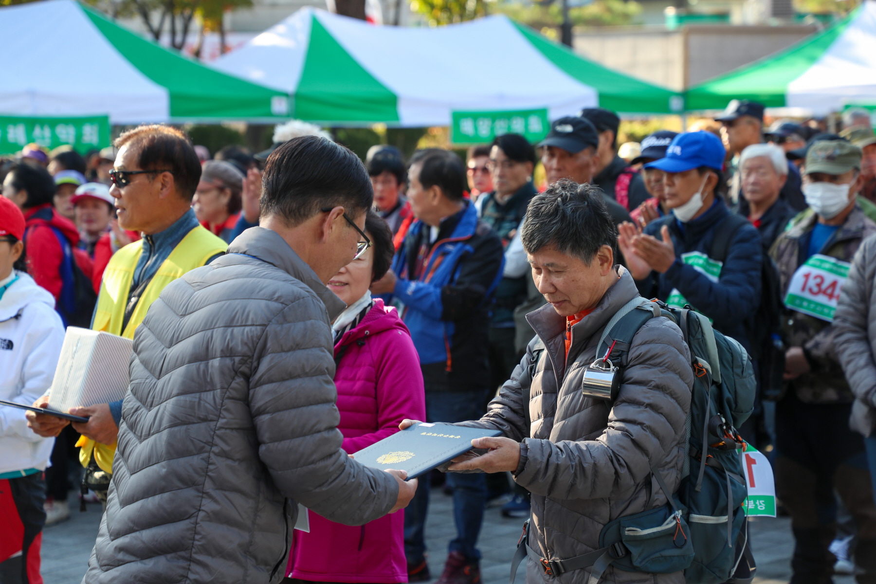 제20회 강북구청장기 등반대회
