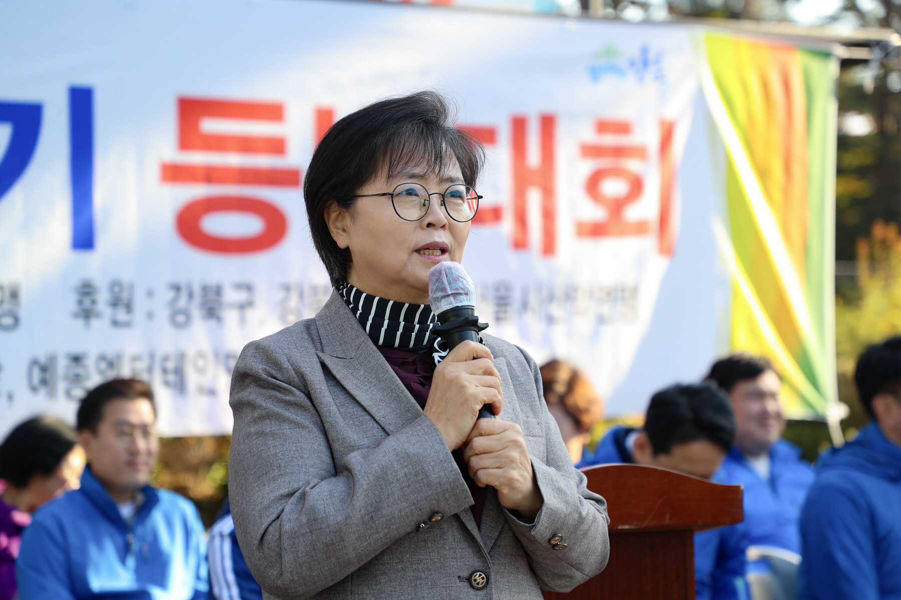 제20회 강북구청장기 등반대회