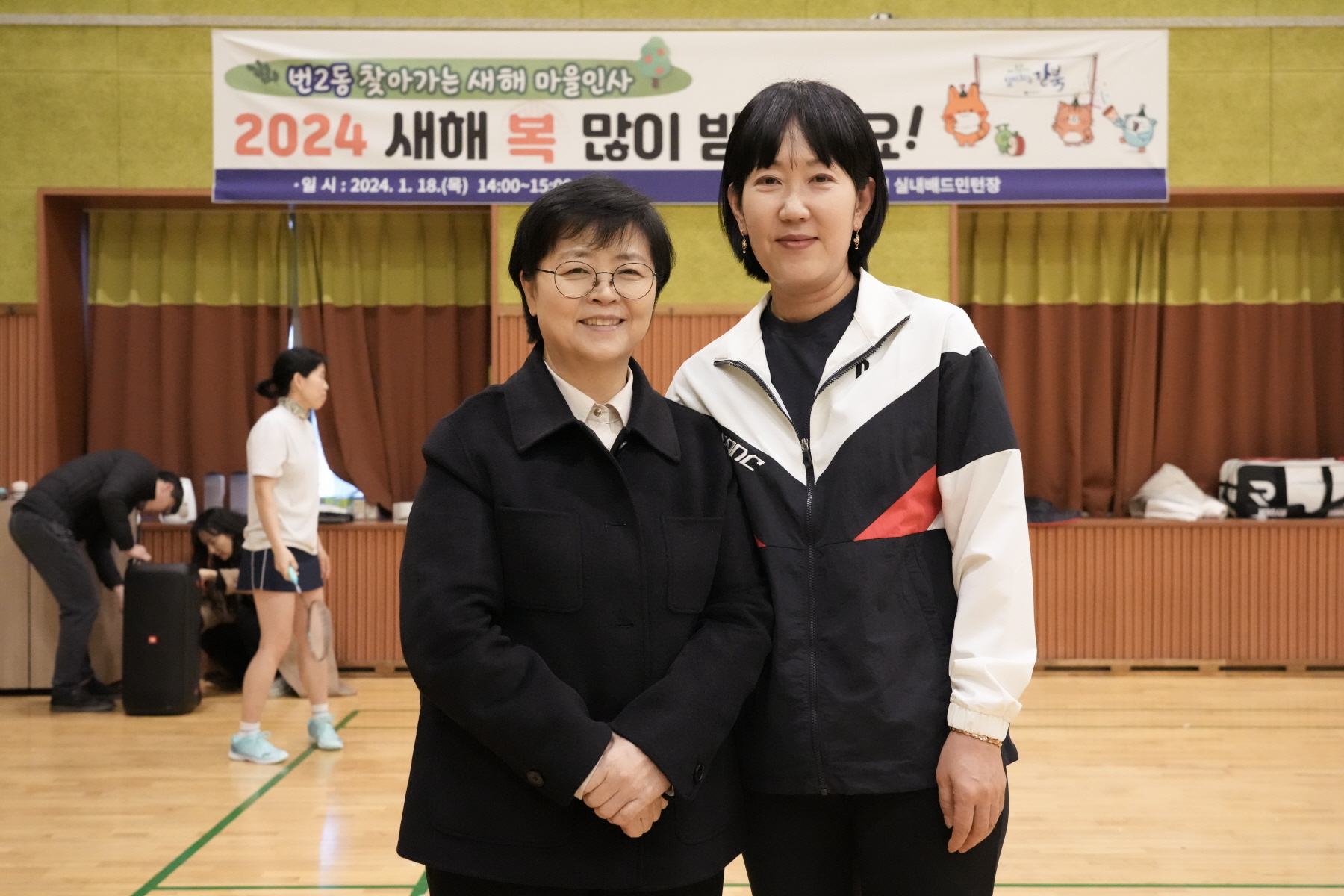 2024년 찾아가는 새해 마을인사 - 번2동
