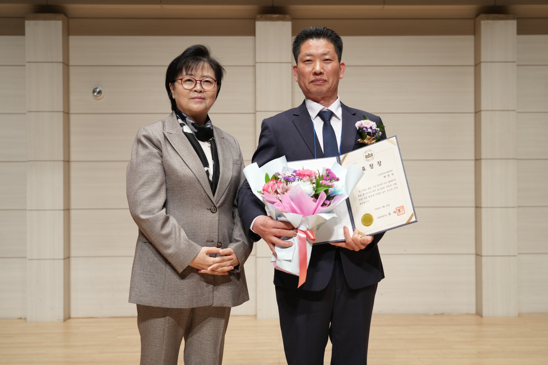 한국 외식업중앙회 강북구지회 총회