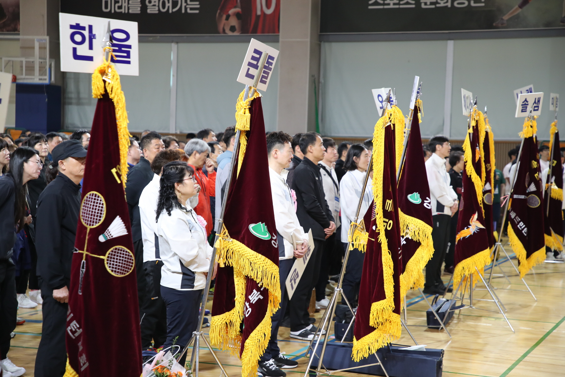 강북구청장기 배드민턴 대회