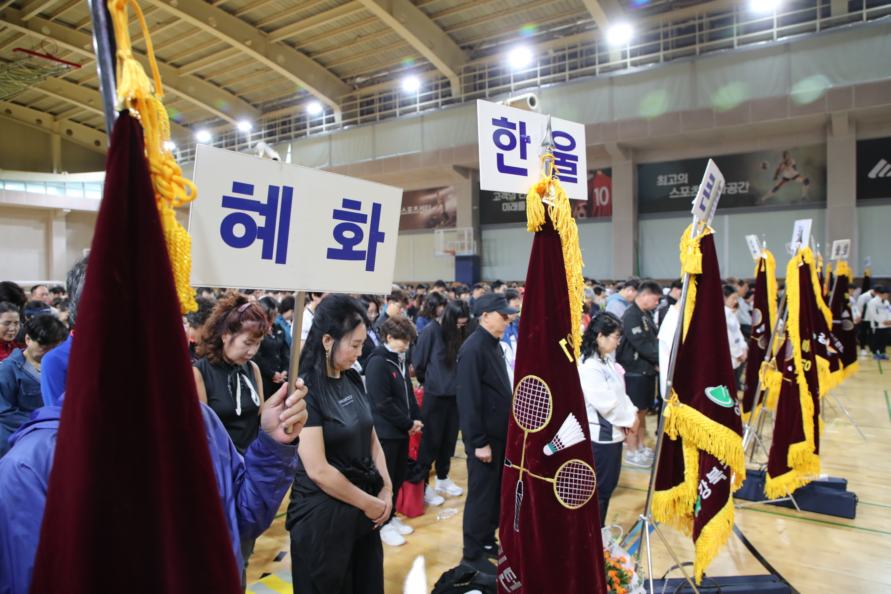 강북구청장기 배드민턴 대회