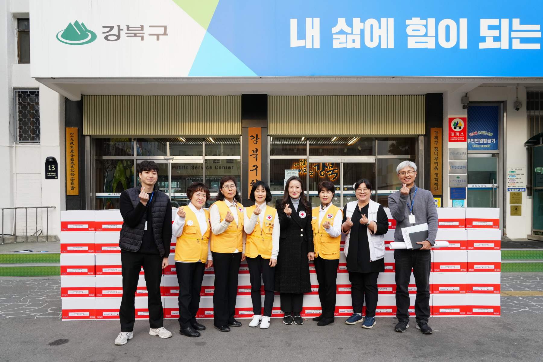 적십자 특별회비 전달식 및 기부물품 전달식 