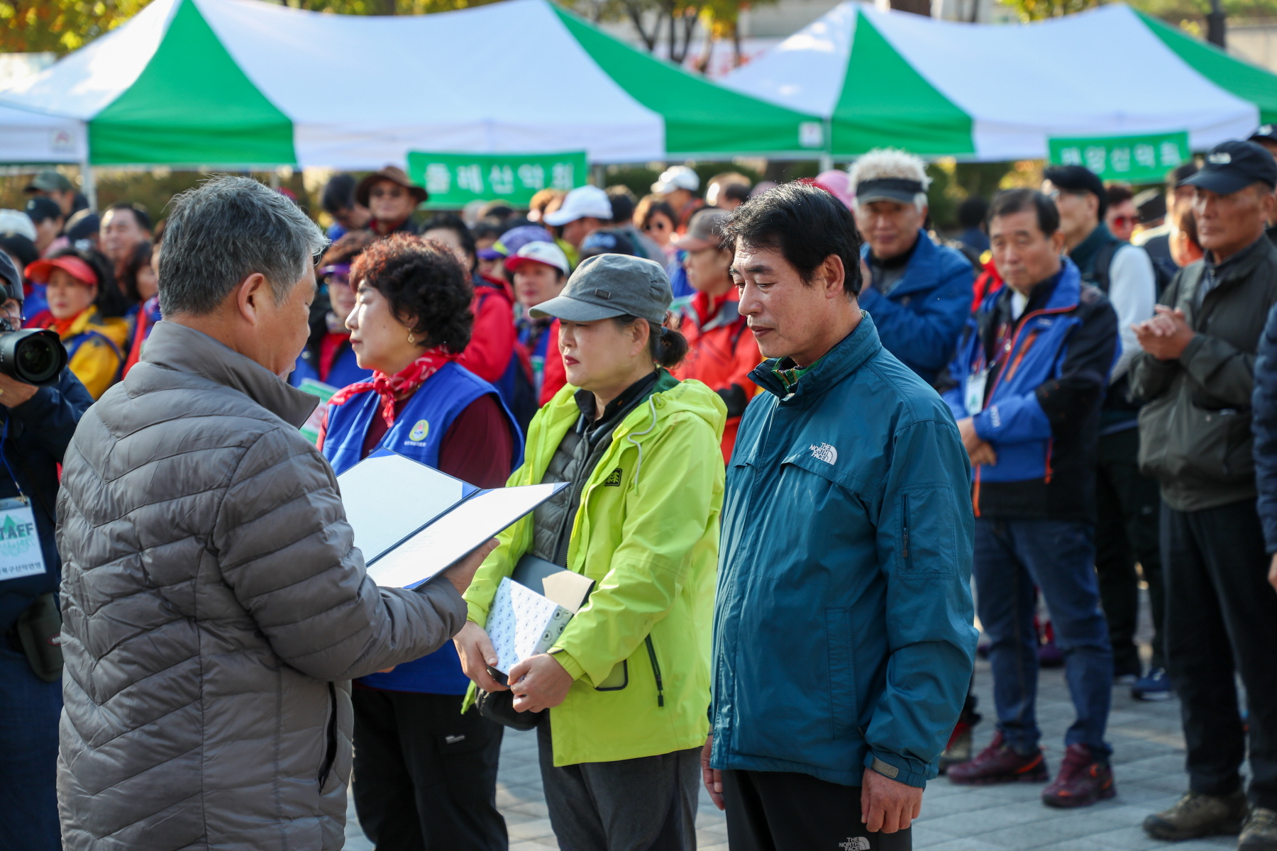 제20회 강북구청장기 등반대회