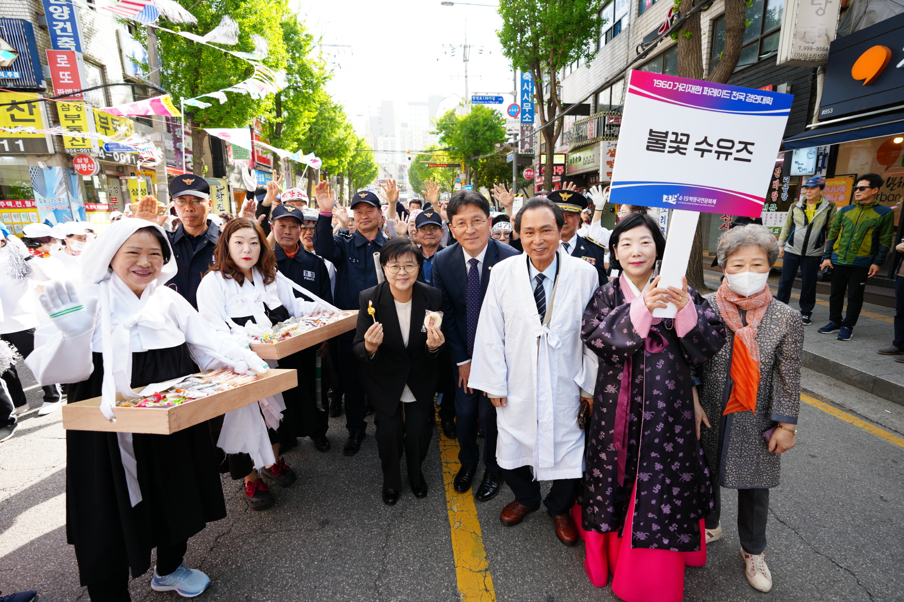 4.19혁명 국민문화제 2024_거리재현 퍼레이드