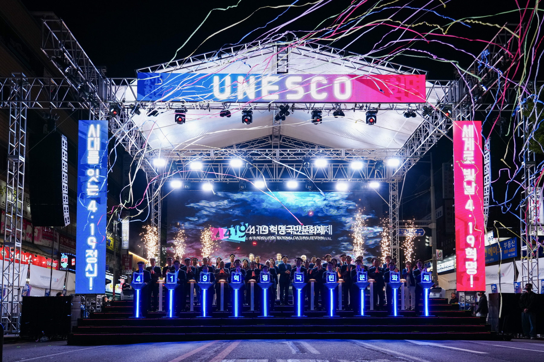 강북구, 4.19혁명국민문화제 2024 대성황