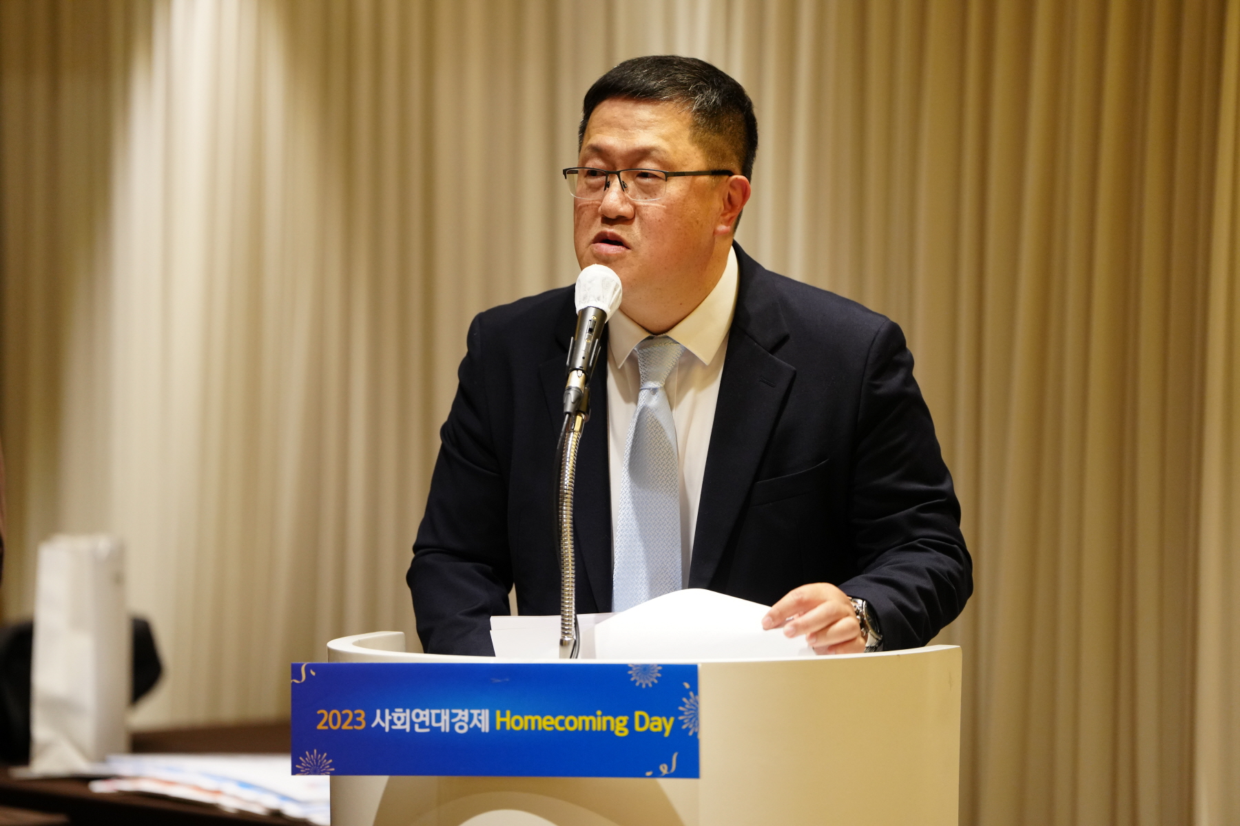 사회연대경제 지방정부협의회 10주년 환영회 및 만찬간담회 